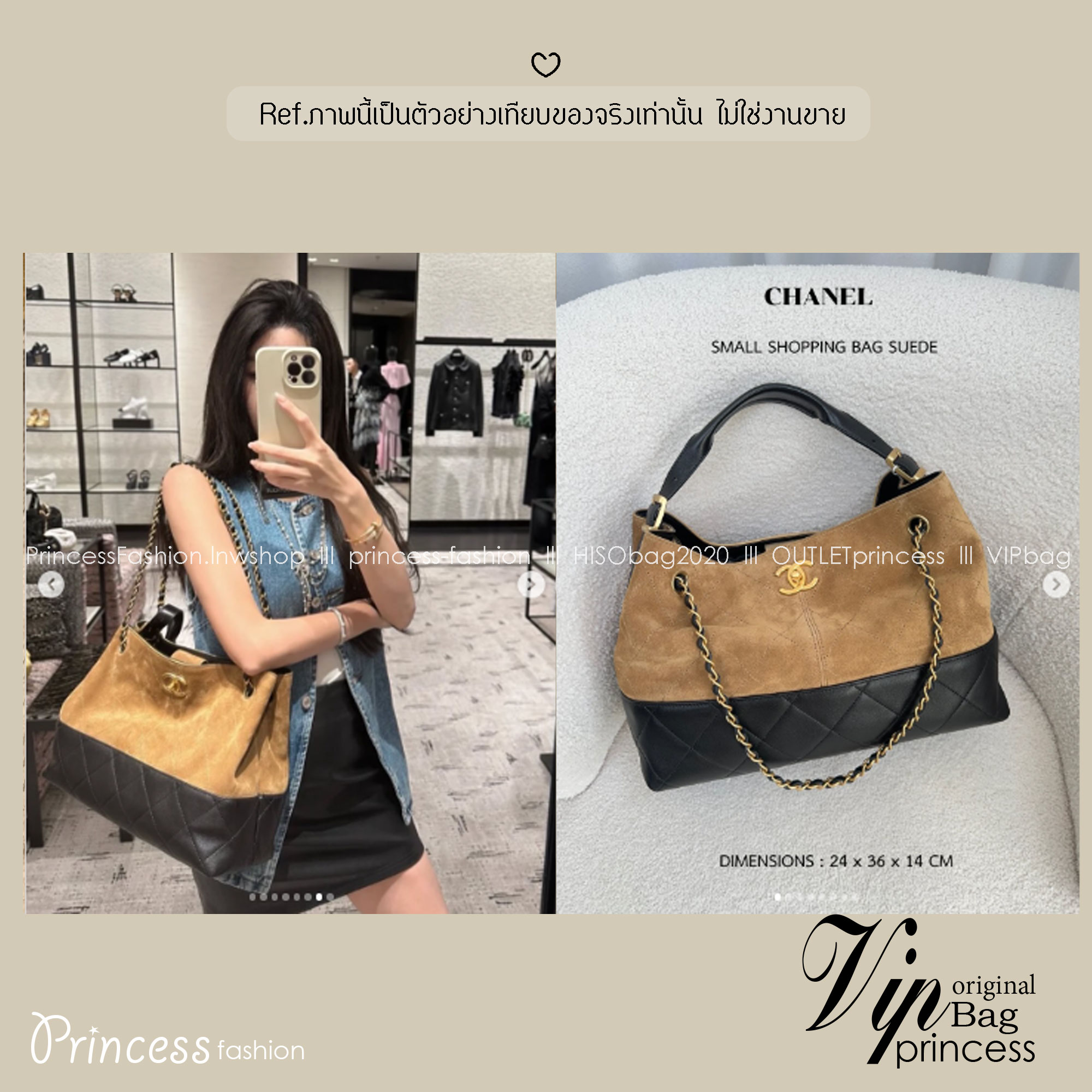 ORI หนังแท้ | CHANEL Shopping Bag 25A Suede Bag กระเป๋าช้อปปิ้งทรงโท้ทหนังกลับสีทูโทน ในคอล Métiers Dart 2024/25 ดีไซน์ใหม่หนังกำมะหยี่โทนเทา ใช้งานง่าย สวยหรูดูแพง