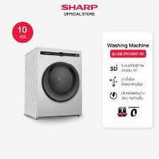 SHARP เครื่องซักผ้า ฝาหน้า J-Tech Inverter ขนาด 10 Kg รุ่น ES-FH10AT-W Normal ลดราคาถูกสุดๆ โทรเล้ยย 02-4245594, 085-3801177, 081-6215561