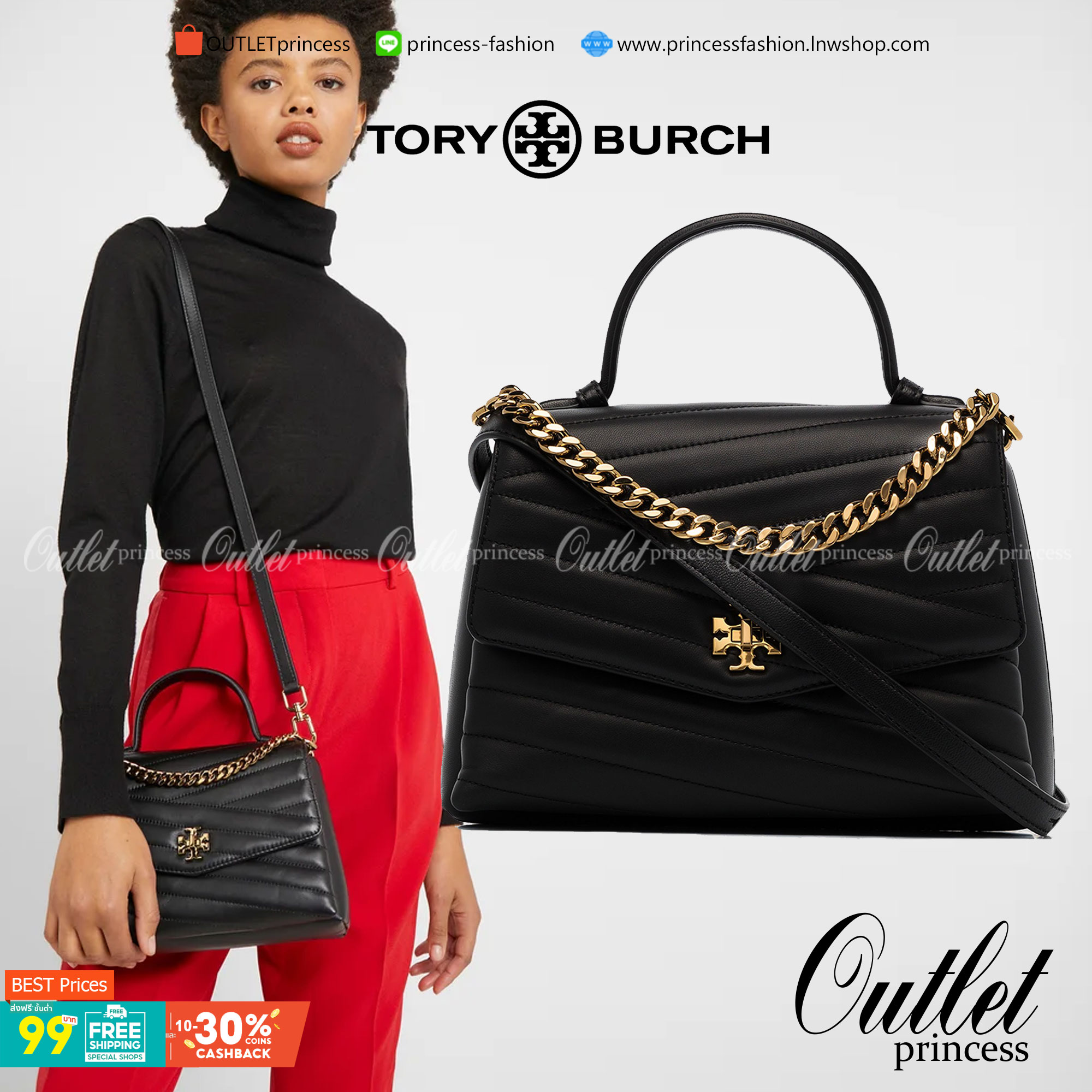 Tory Burch Kira chevron Qulited Bag กระเป๋าสะพายทรงสวย ใบขนาดเล็กกำลังดี วัสดุหนังสังเคราะห์ นิ่มมือมากกก **อะไหล่ทองวินเทจ ประดับโลโก้แบรนด์เป็นตัวล็อคด้านหน้า ด้านในบุผ้ากำมะหยี่สีแดง แบ่งช่องเป็นสักส่วน พร้อมช่องซิปกลาง สามารถใส่กระเป๋าสตางค์ใบกลาง มือ