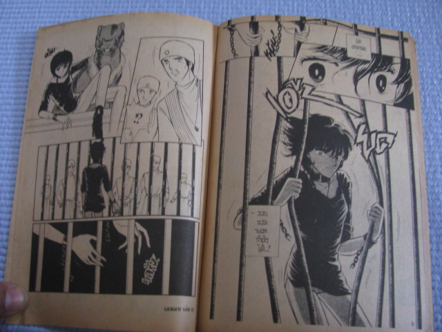 เลมอน เล่ม 32