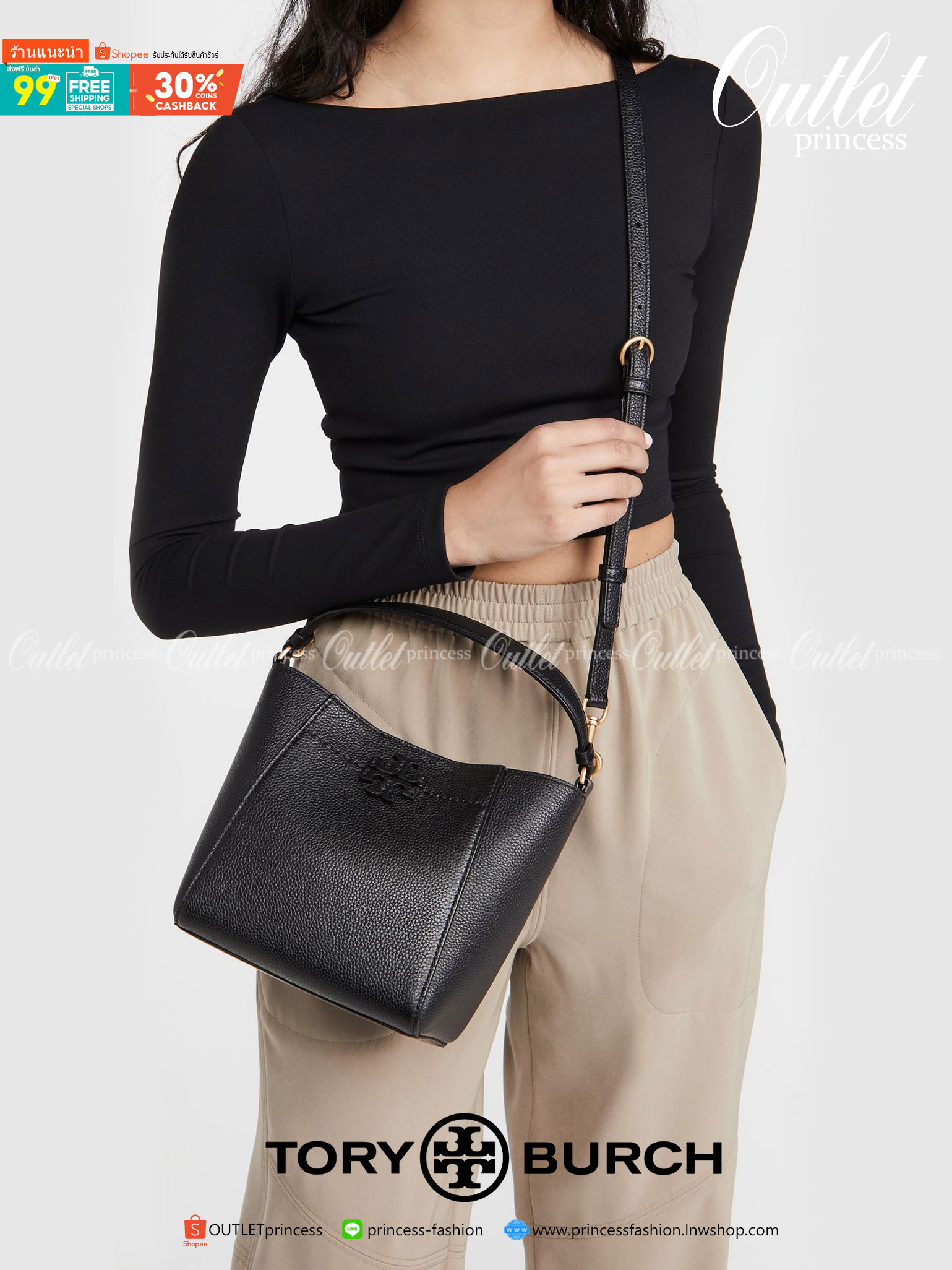 TORY BURCH MCGRAW MINI BUCKET BAG กระเป๋าสะพาย **วัสดุหนังวัวแท้ หนังนุ่ม หนังหอม น้ำหนักเบามากกก!! หนังลื่น นิ่มสวยมากๆ!!ด้านหน้าประดับโลโก้แบรนด์ ภายในโล่งกว้าง มีช่องใส่ของ 2 ช่อง มีสายเกี่ยวปรับทรง อะไหล่ทอง สายยาวถอดออกได้ ปรับระดับได้ 5 ระดับ ขนาดกำ