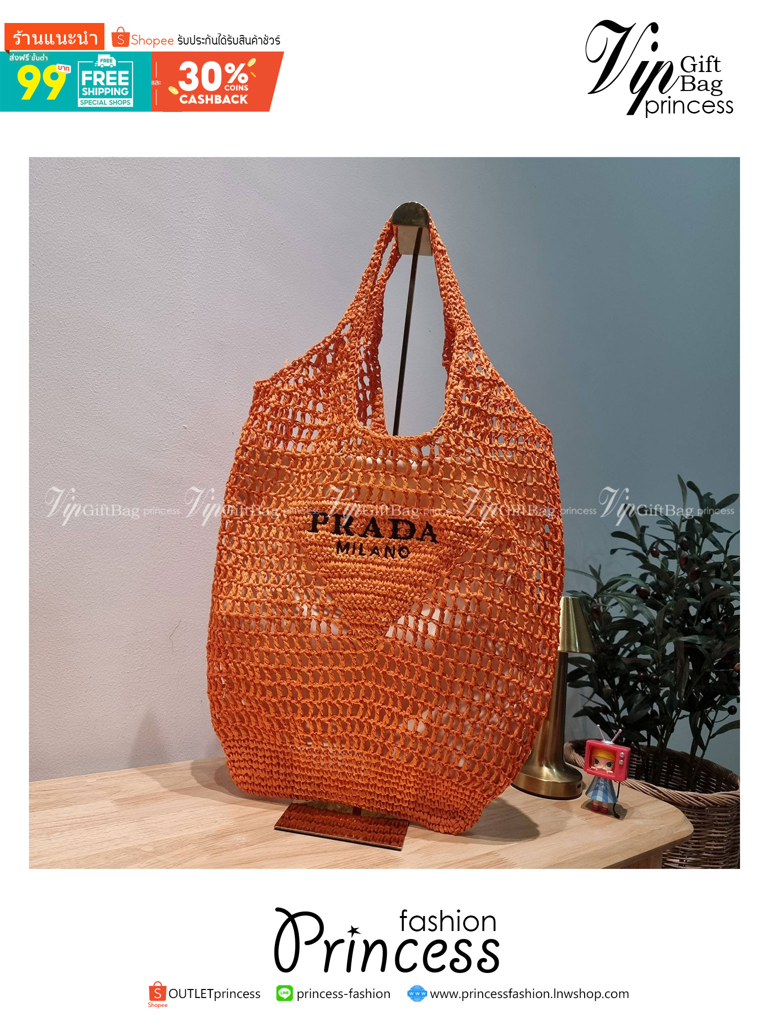 PRADA RAFFIA TOTE BAG สวยไม่ซ้ำใคร สไตล์บีช เหมาะมากกับการสะพายไปเที่ยวทะเล หรือจะใช้ในวันสบายๆก็ตอบโจทย์ กับกระเป๋าสะพายสานใบใหญ่ ตัวกระเป๋าเป็นวัสดุสังเคราห์จากธรรมชาติ สานทอเต็มใบออกมาเป็นลวดลายสวยงาม