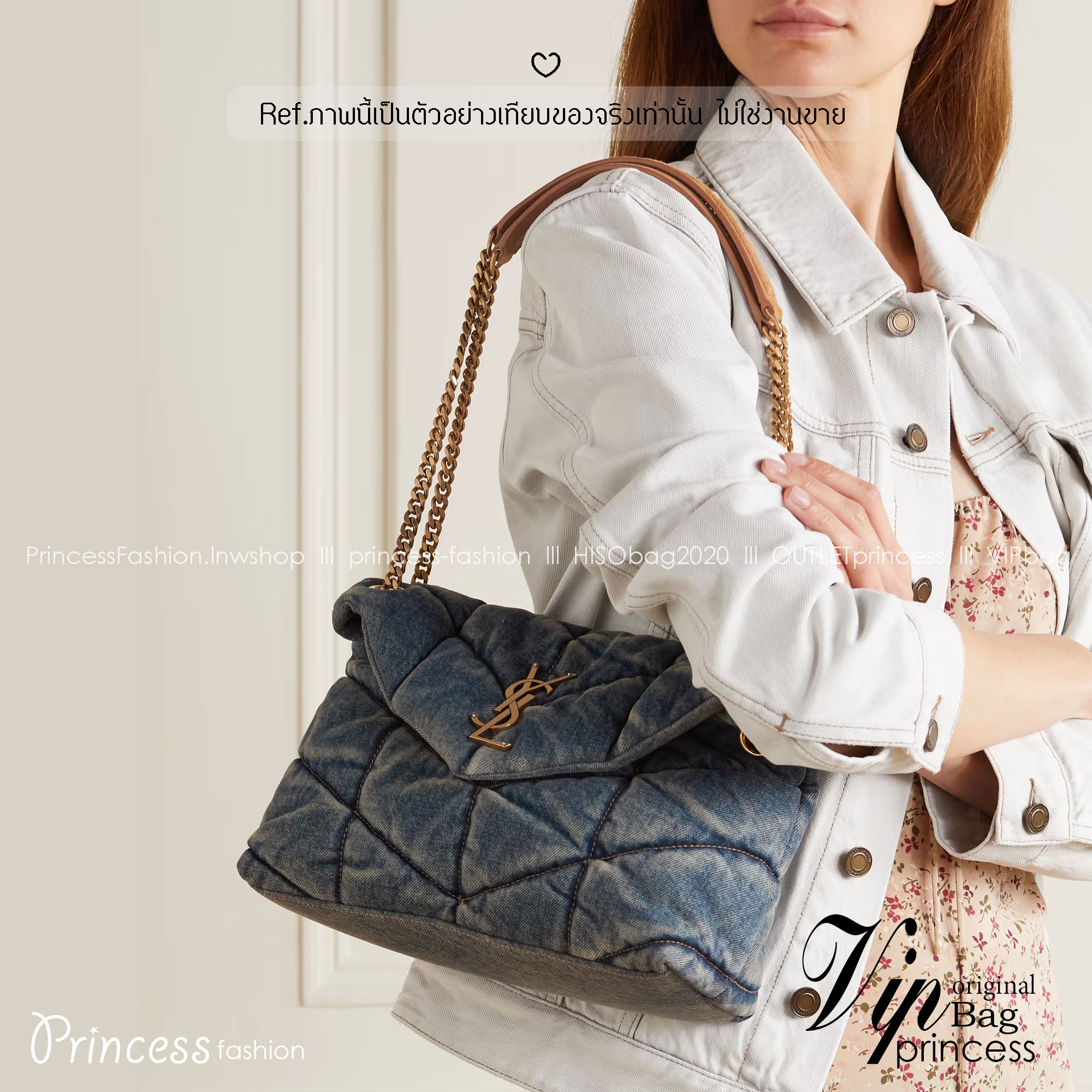 YSL PUFFER MEDIUM in suede and denim / YSL Loulou Denim Shoulder bag กระเป๋าสะพายเดนิมเย็บลายเชฟรอนควิลท์