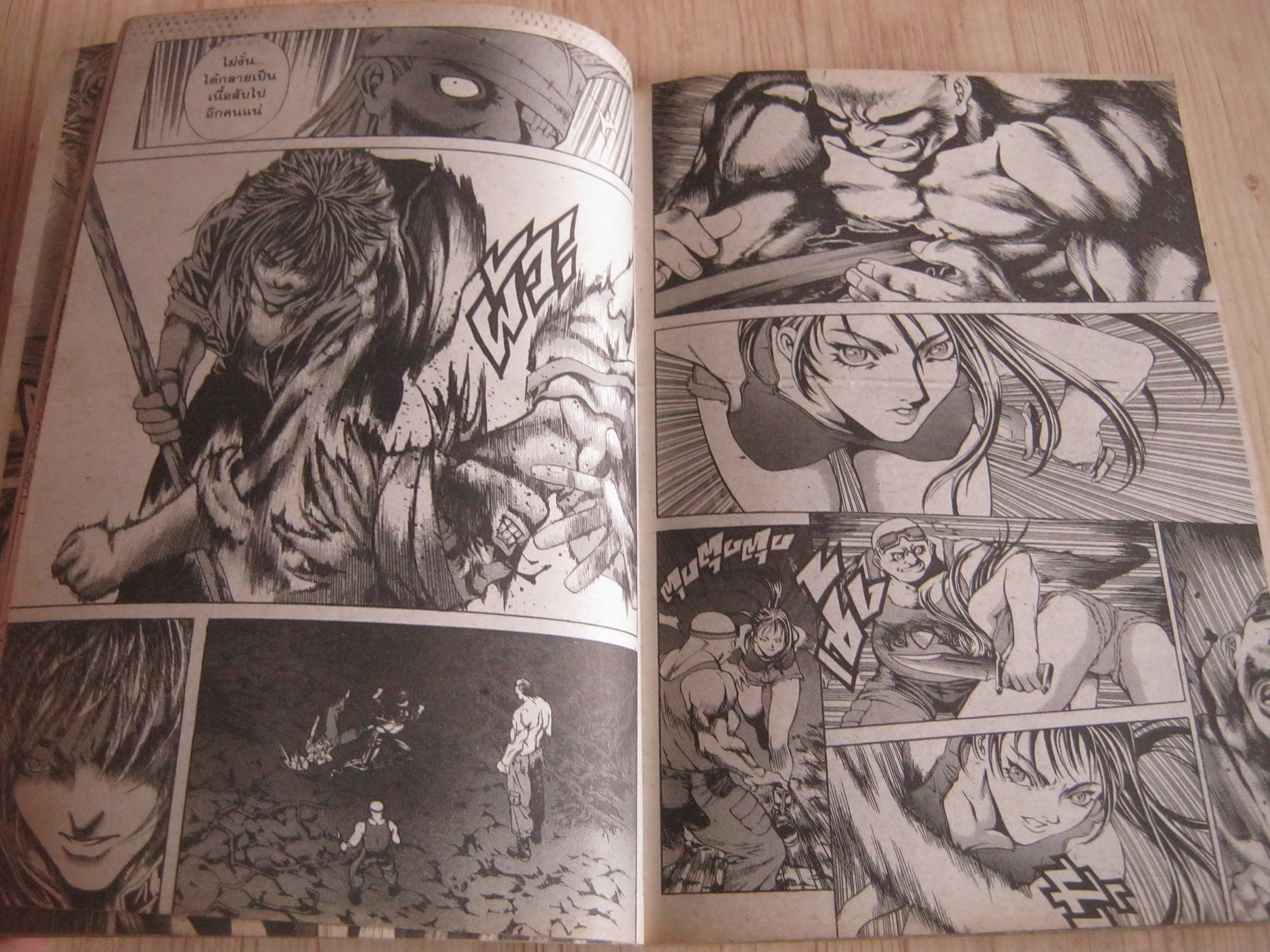 ซอมบี้ฮันเตอร์ ชุด เล่ม 1-2