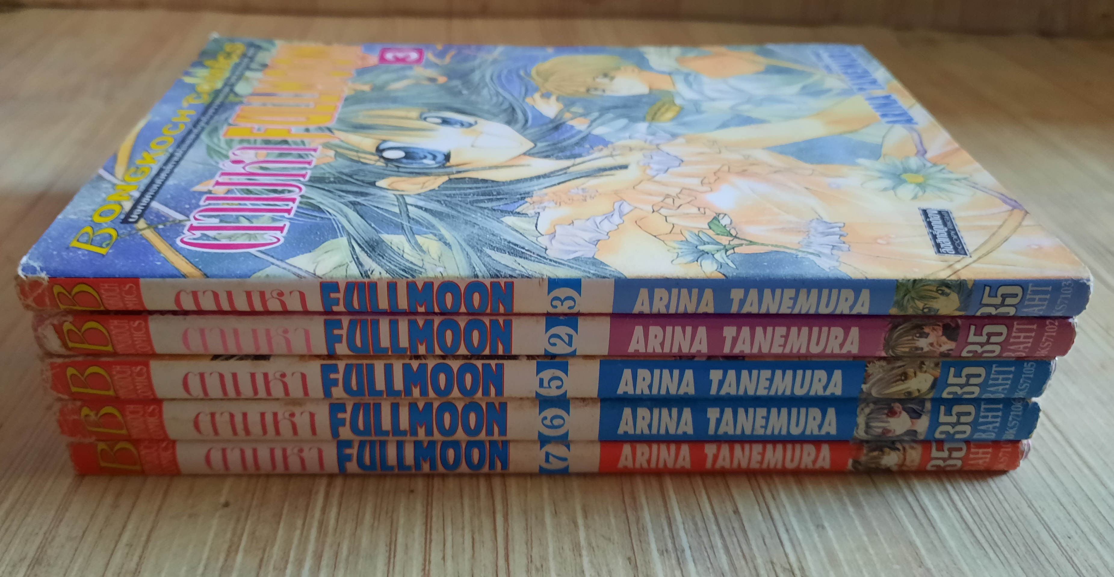 ตามหา FULLMOON ชุด เล่ม 2,3,5,6,7 {7 เล่มจบ)