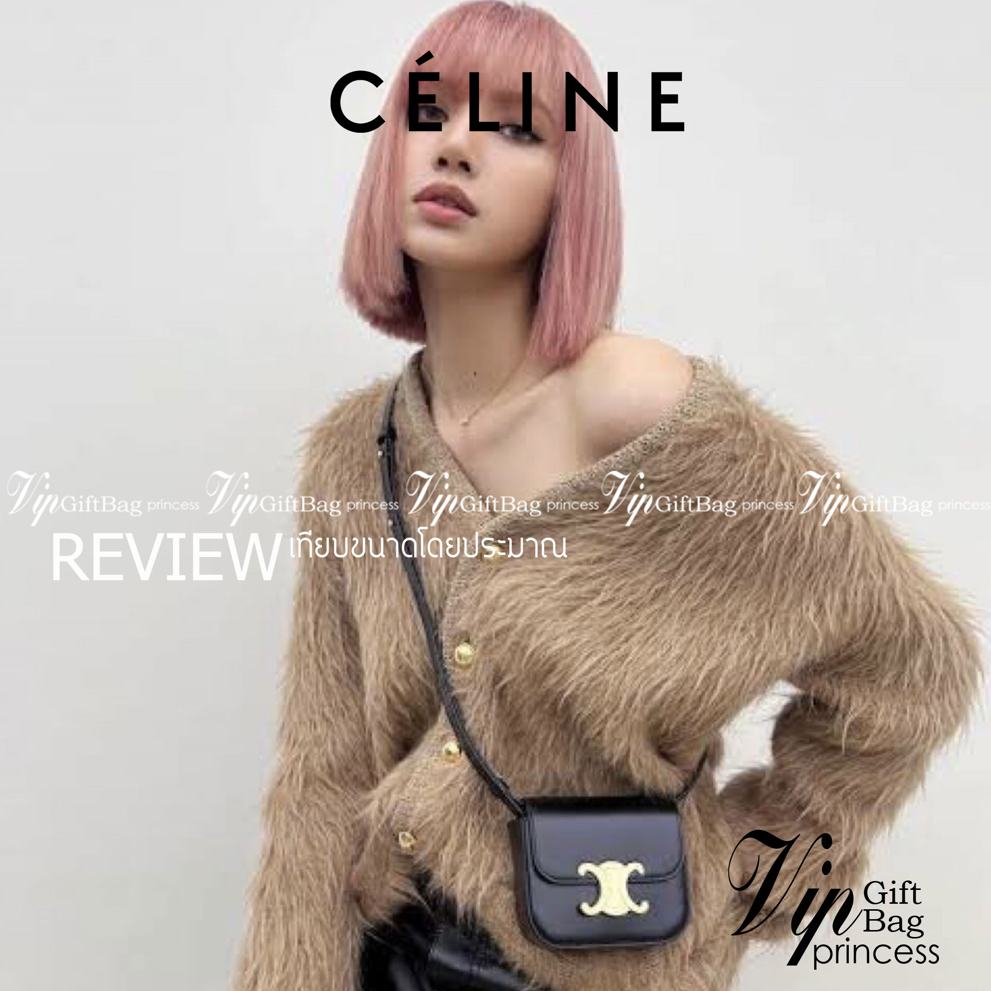 CELINE TRIOMPHE MINI BAG แรร์ไอเท็ม สีลิมิเต็ดในไซส์มินิ กับกระเป๋าสะพายที่เล็กแต่ปังมาก!! ดีเทลเรียบแต่หรู วัสดุหนังแท้ สีคลาสสิค เปิด-ปิดด้วยกระดุมแน่นหนา ภายในเป็นช่องโล่ง สายสะพายถอดได้ ปรับได้ตามชอบ ใบนี้สามารถใส่บัตร ใส่ธนบัตรได้ พกเป็นกระเป๋าสตางค์