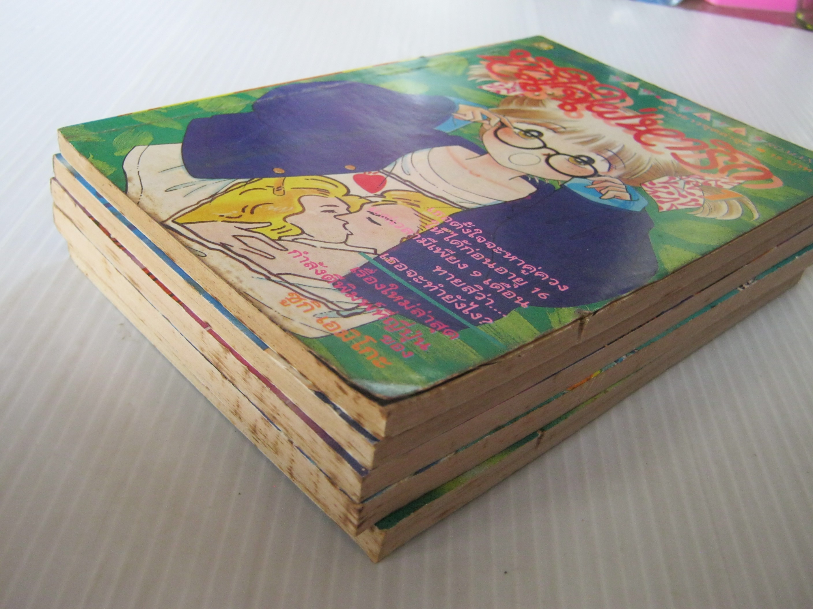 หัวใจใฝ่หารัก ครบชุด 5 เล่มจบ ซูกิ เอมิโกะ เขียน