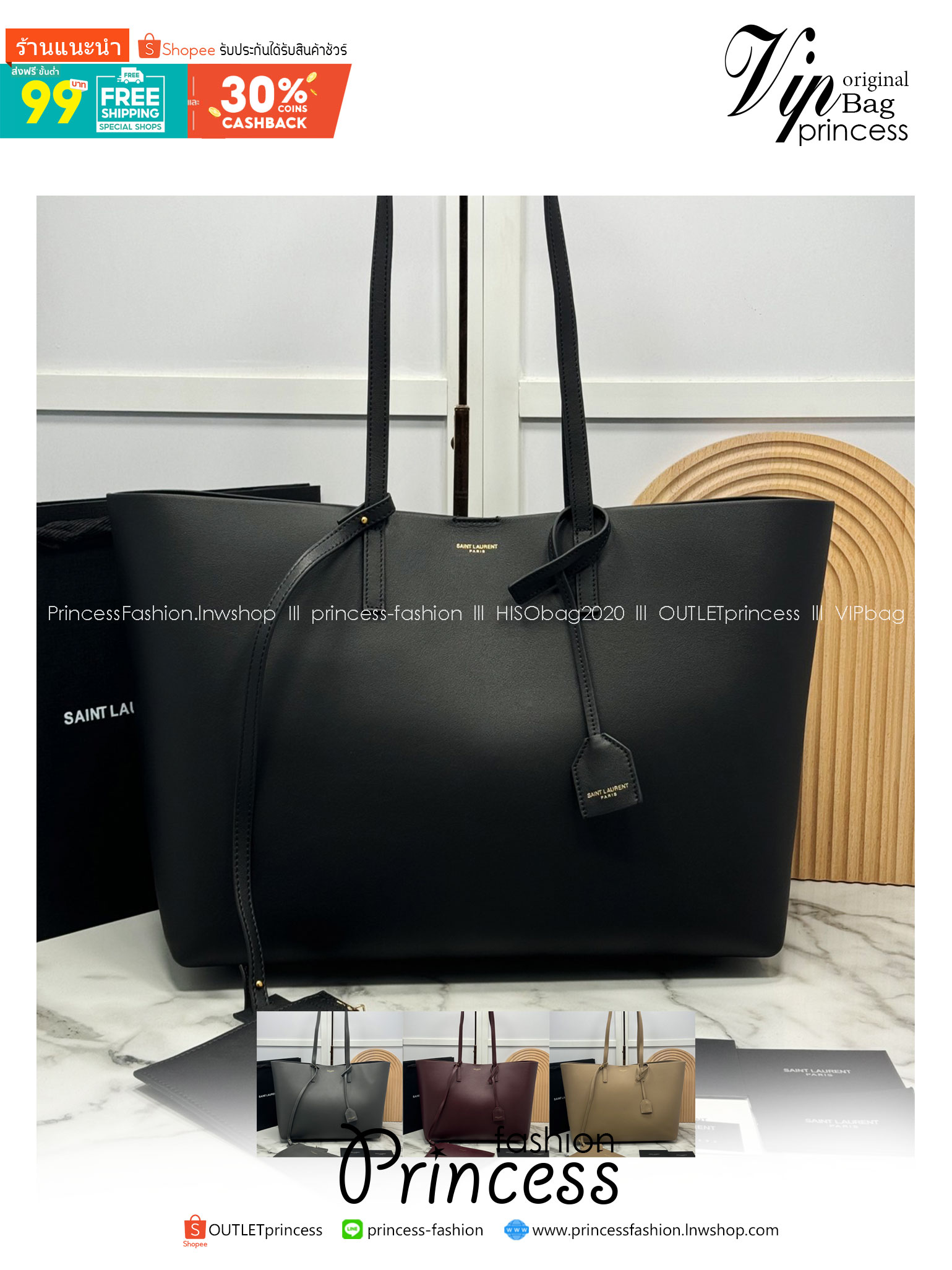 YSL Shopping Large Tote Bag กระเป๋าทรงโท้ทใบใหญ่หนังแท้ ภายในโล่งกว้าง จุของได้เยอะ เรียบหรูทรงสวย ดีไซน์ออกมาให้ใช้งานได้ทุกลุค ทุกโอกาส สวยคมชัดทุกสี