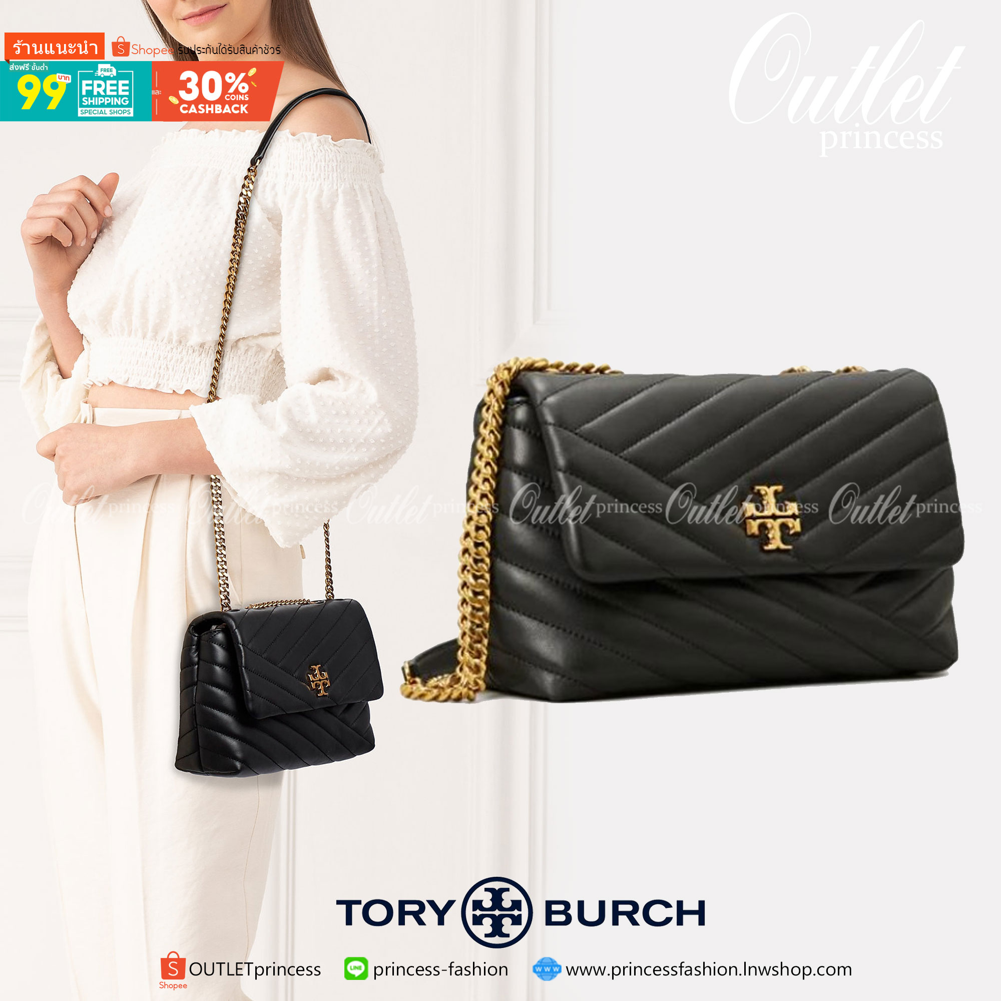 TORY BURCH KIRA CHEVRON SMALL CONVERTIBLE SHOULDER BAG เดอะเบสท์ของปี ขายดีที่สุด ต้องยกให้เลยกับใบนี้ กระเป๋าสะพายข้าง ดีไซน์คลาสสิค เรียบหรู วัสดุหนังแกะ นิ่มและเบา สะพายได้ทั้งวัน