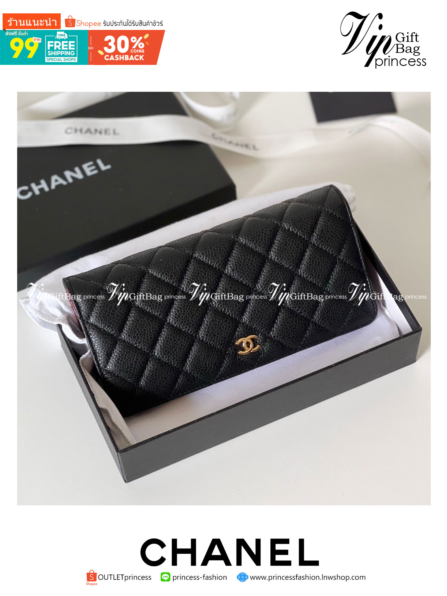 หนังแท้ CHANEL LONG WALLET รุ่นยอดนิยมไอเท็มฮิตวัสดุหนังคาเวียร์สวยคลาสสิคเปิดปิดด้วยฝาปิดกระดุมด้านหน้ามีโลโก้แบรนด์อะไหล่ทอง/เงินสวยหรู ภายในสีแดงเบอกันดี้ มีช่องซิปด้านในเรียกว่าใบเดียวจบ เป็นใบยอดนิยมของสาวๆ เลยค่าา พร้อมส่งที่ไทยไม่ต้องรอพรีฯ สาวก Ch