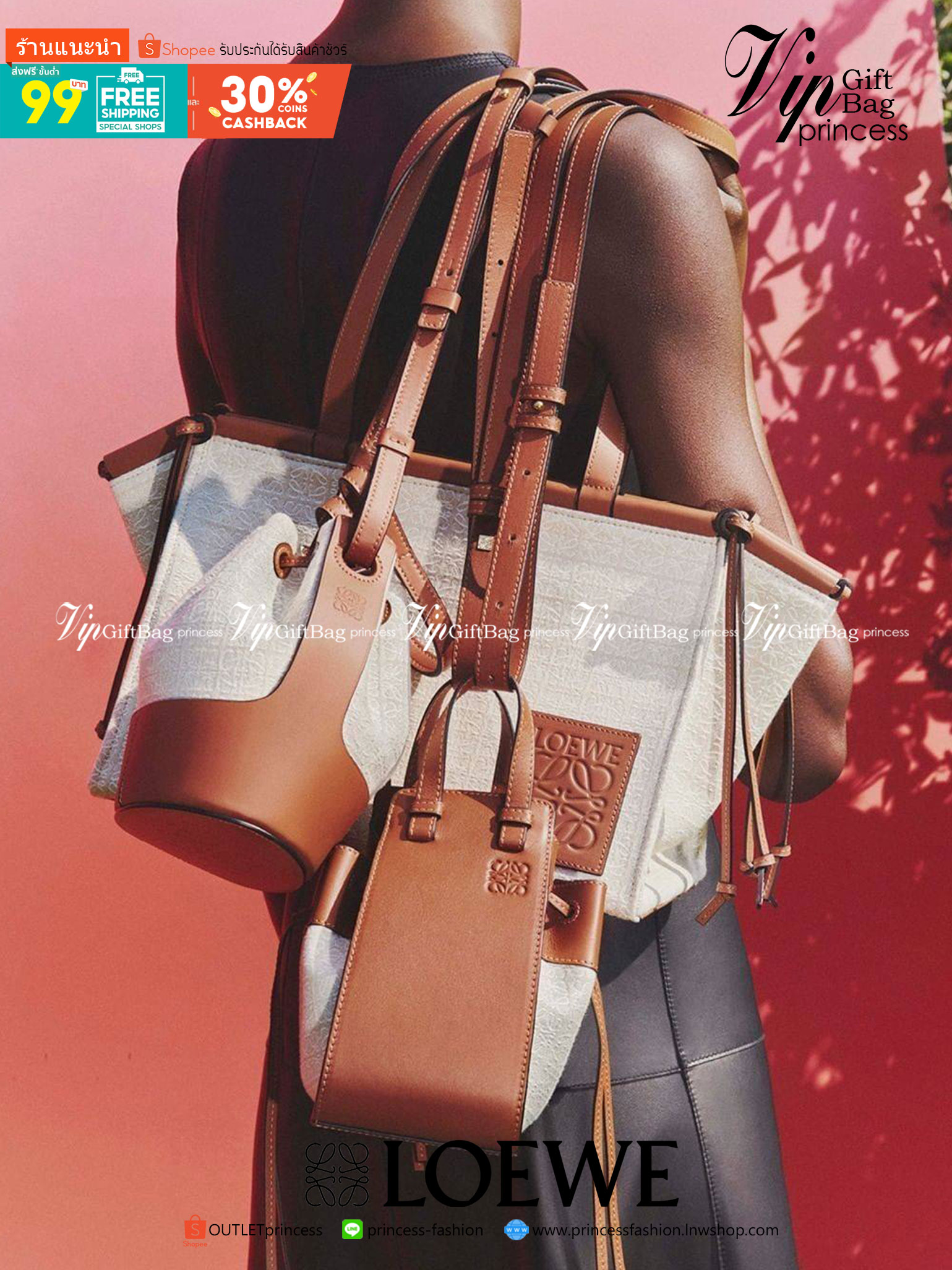 พร้อมส่งความสวยห้ามพลาดค่ะ! 🎉NEW ARRIVAL! LOEWE TOTE BAG VIP GIFT WITH PURCHASE (GWP) Limited Edition จาก "LOEWE PERFUME DUTYFREE" คอลเลคชั่น Loewe Anagram วัสดุ Canvas & Leather ใบใหญ่ น้ำหนักเบา ภายในโล่งกว้างและจุ ใส่เอกสารA4 เสื้อผ้า