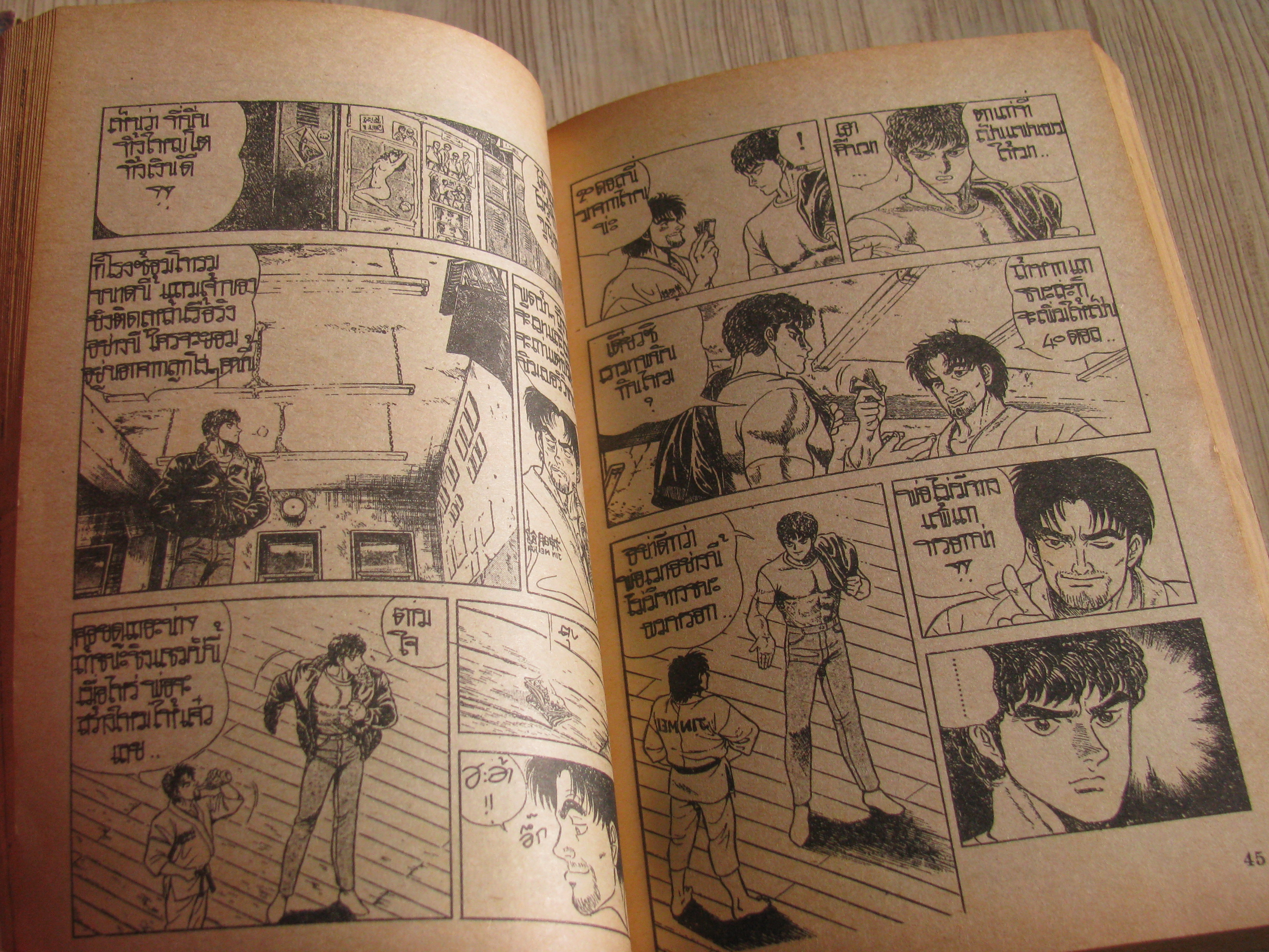 ็HEAVY ชุด เล่ม 1,5 (5 เล่มจบ)