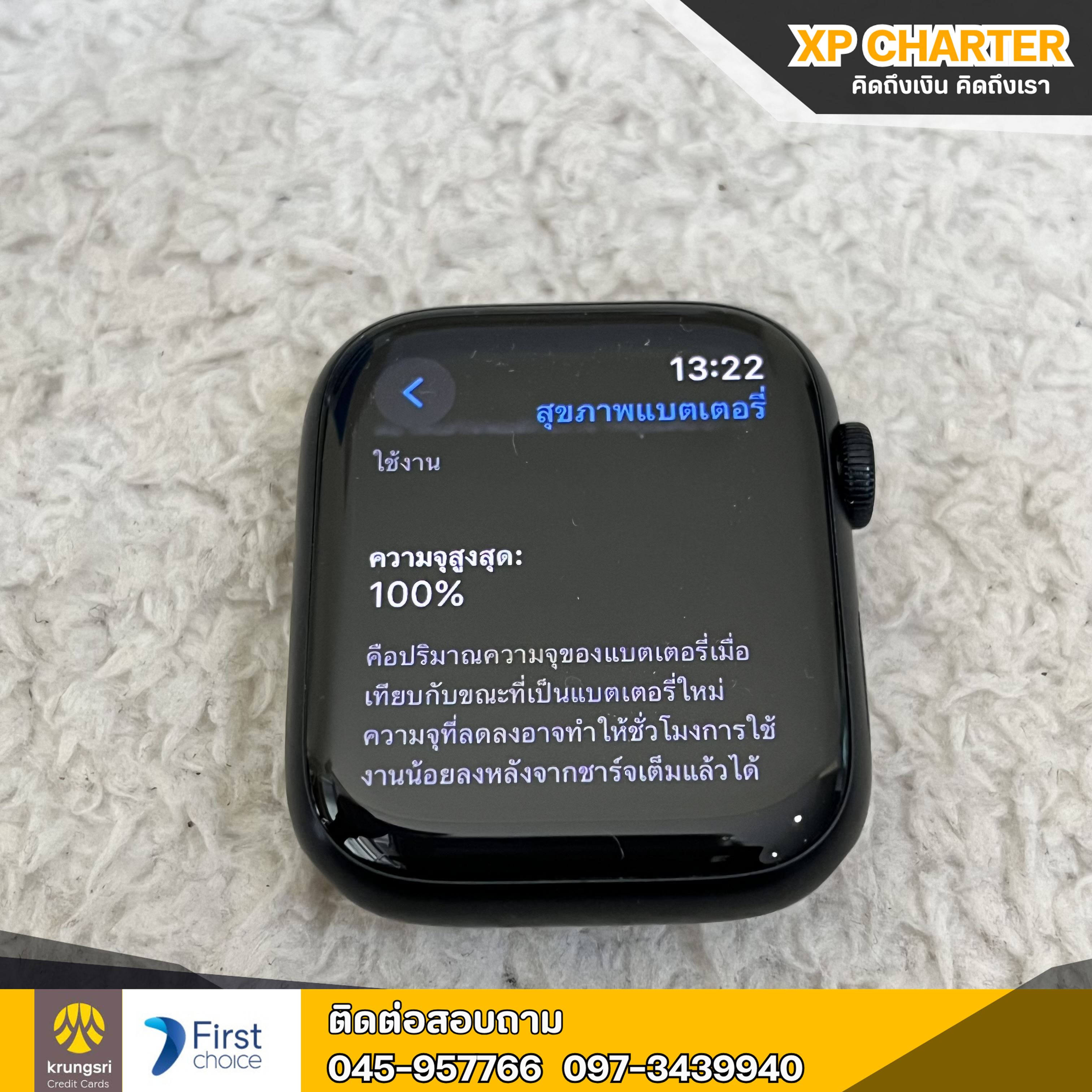 (รหัสสินค้า ร15797) Apple Watch Series 7 GPS+Cellular 45mm ** ไม่มีประกันร้าน **