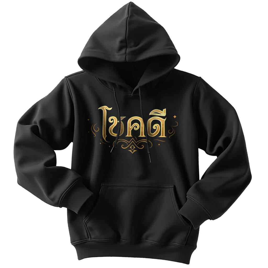 77DESIGN Hoodie โชคดี x พระพิฆเนศ | เสื้อฮู้ดแฟชั่นสายมู เรียกทรัพย์ เรียกโชค