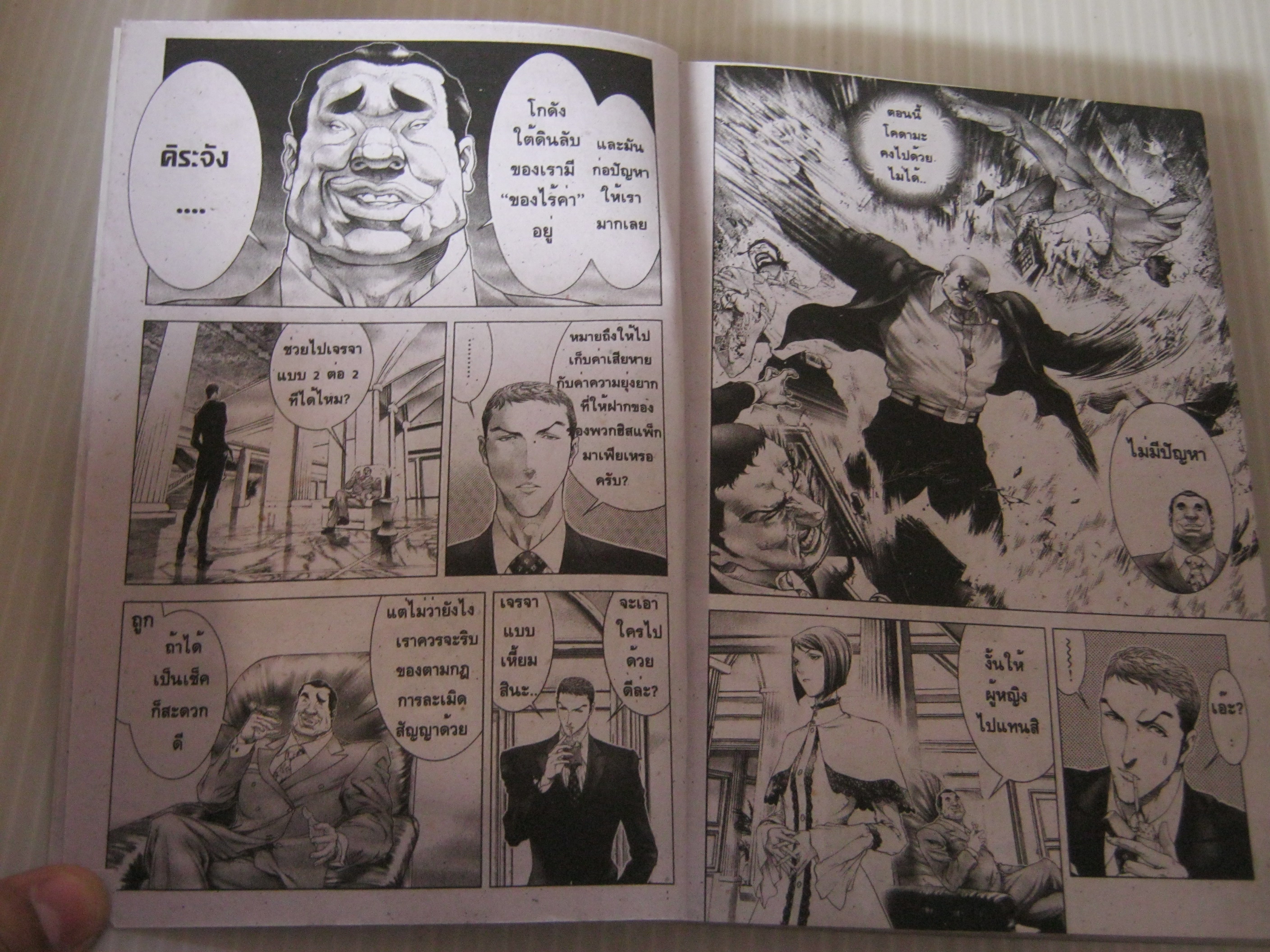 BLACK JOKE แบล็ค โจ๊ค เล่ม 2