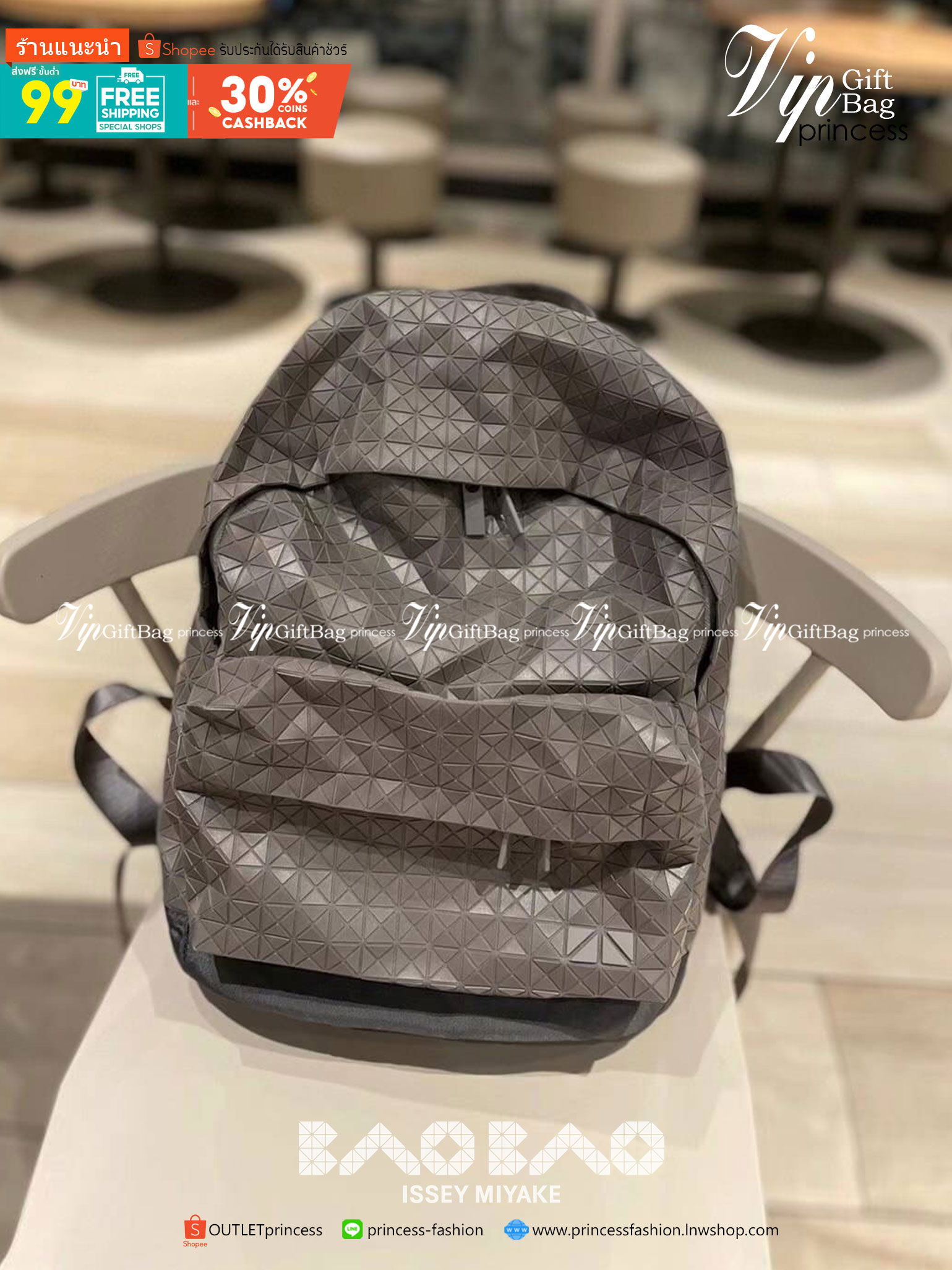 VIP GIFT 】BAOBAO ISSEY MIYAKE Daypack One Tone Backpack