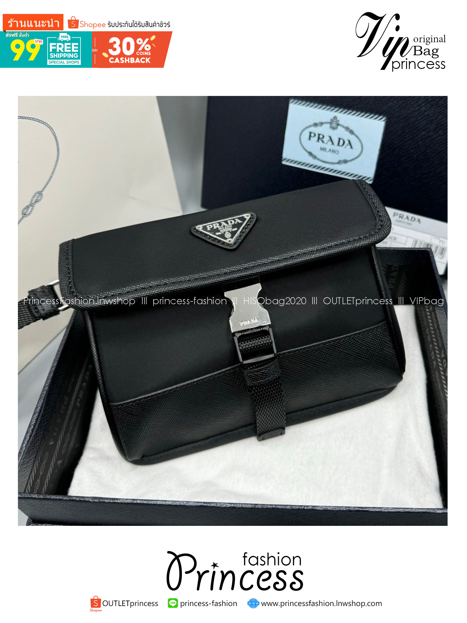 PRADA Re-Nylon and Saffiano leather smartphone case / PRADA Crossbody Nylon Men Bag กระเป๋าสะพายใบกะทัดรัด เป็นใบที่ท่านชายควรมีมาก งานสวยเท่ห์ ใช้ได้ทั้งชายหญิง เหมาะกับ everyday look มากๆค่ะ