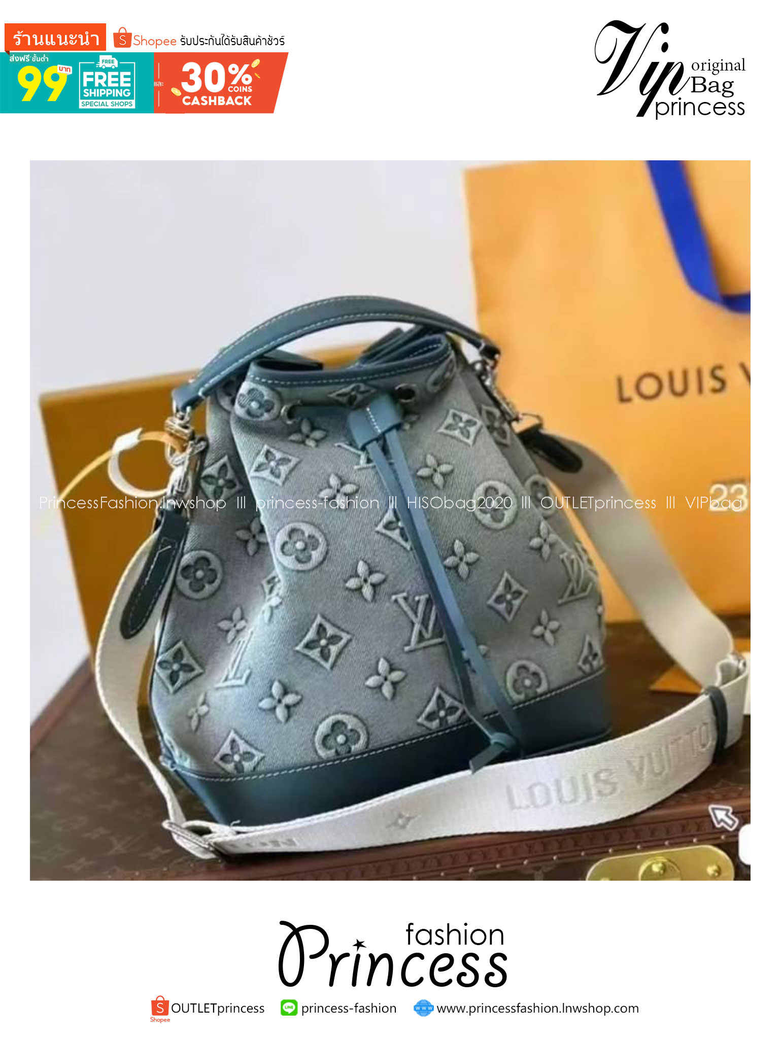 LV Nano Noé Denim Vintage Bag / LV Bucket Bag กระเป๋าทรงบัคเก็ตเดนิมสไตล์วินเทจ รุ่นใหม่ปั้มลายโมโนแกรมบนเดนิมสุดไอคอนิก ที่ใครเห็นต้องเป็นคลั่งรัก ผู้ดี หรูหราได้ทุกลุค ทุกสไตล์