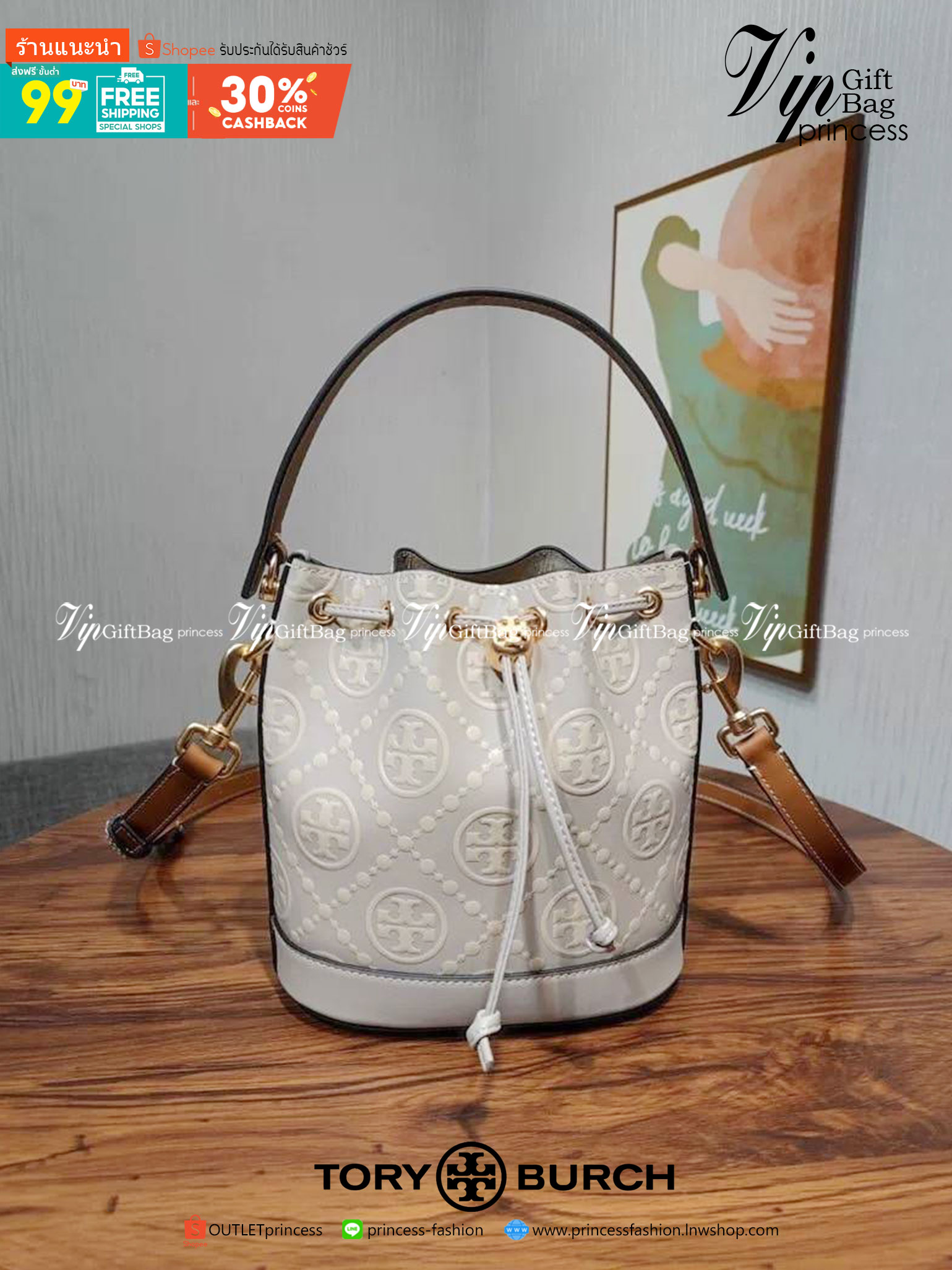 Medium : Tory Burch T Monogram Embossed Bucket Bag กระเป๋าถือหรือสะพายไหล่ ประดับด้วยลวดลายอันเป็นสัญลักษณ์ของแบรนด์ ถูกประดิษขึ้นด้วยความพิถีพิถันวัสดุหนังอย่างดี ด้านในบุด้วยหนังไมโครซูแอคเนื้อนุ่มทำความสะอาดง่าย กระเป๋าผ่าหลังด้านนอก1ช่อง ด้านใน 1ช่อง 