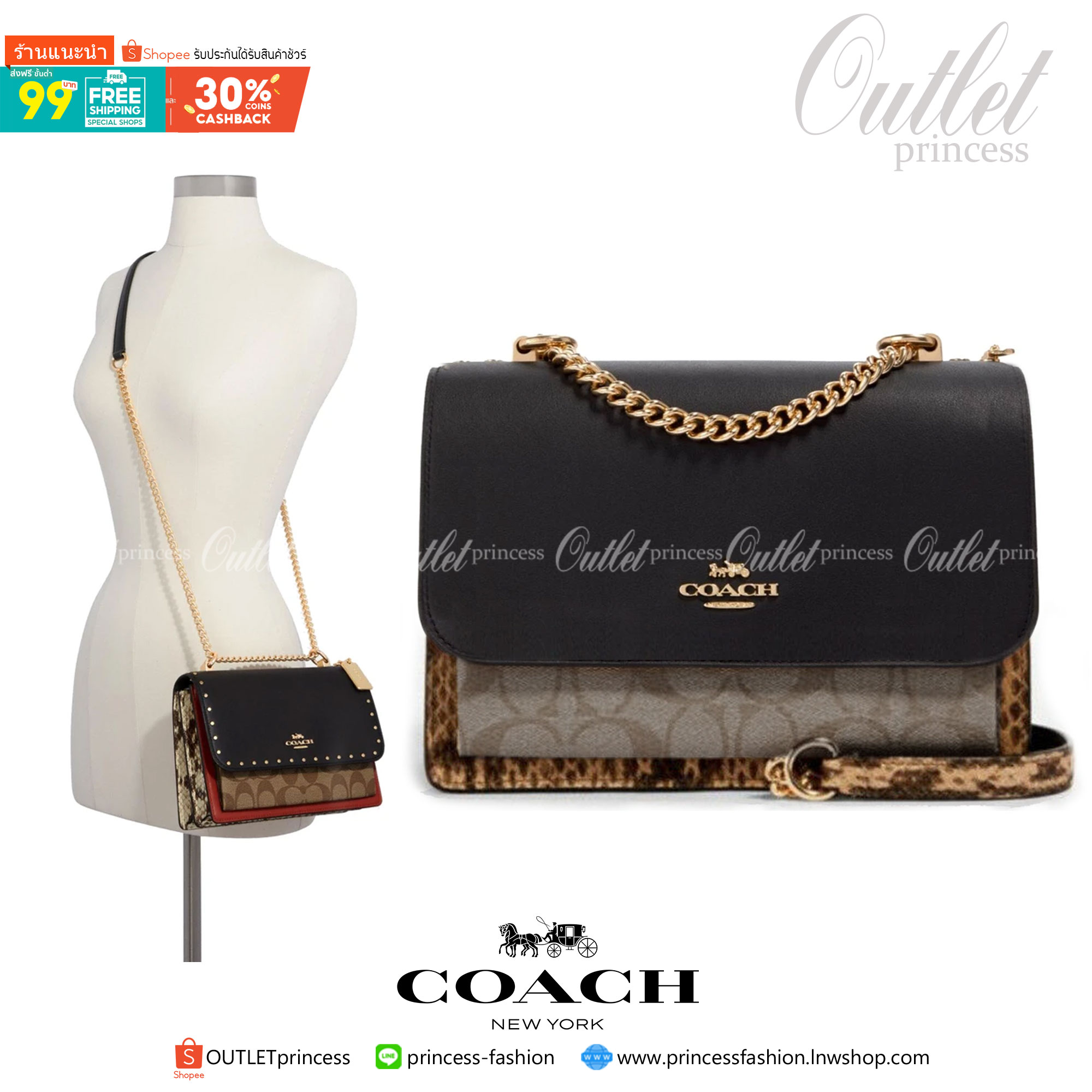 COACH KLARE CROSSBODY IN SIGNATURE CANVAS พร้อมส่งที่ไทย 7แบบ