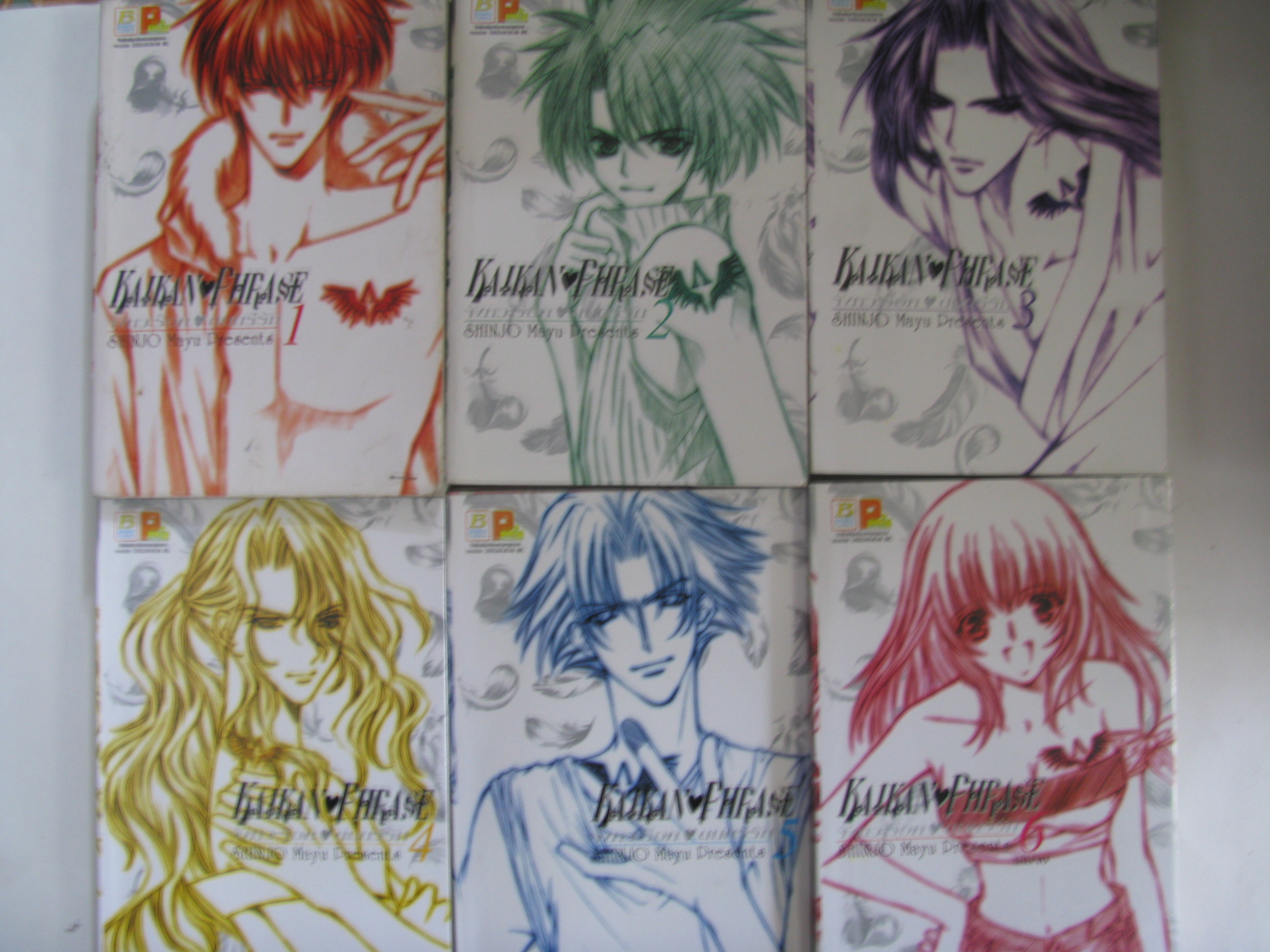 จังหวะร็อค ดนตรีรัก 6 เล่มจบ SHINJO Mayu เขียน ฉบับรวมเล่ม***สินค้ืาหมด***