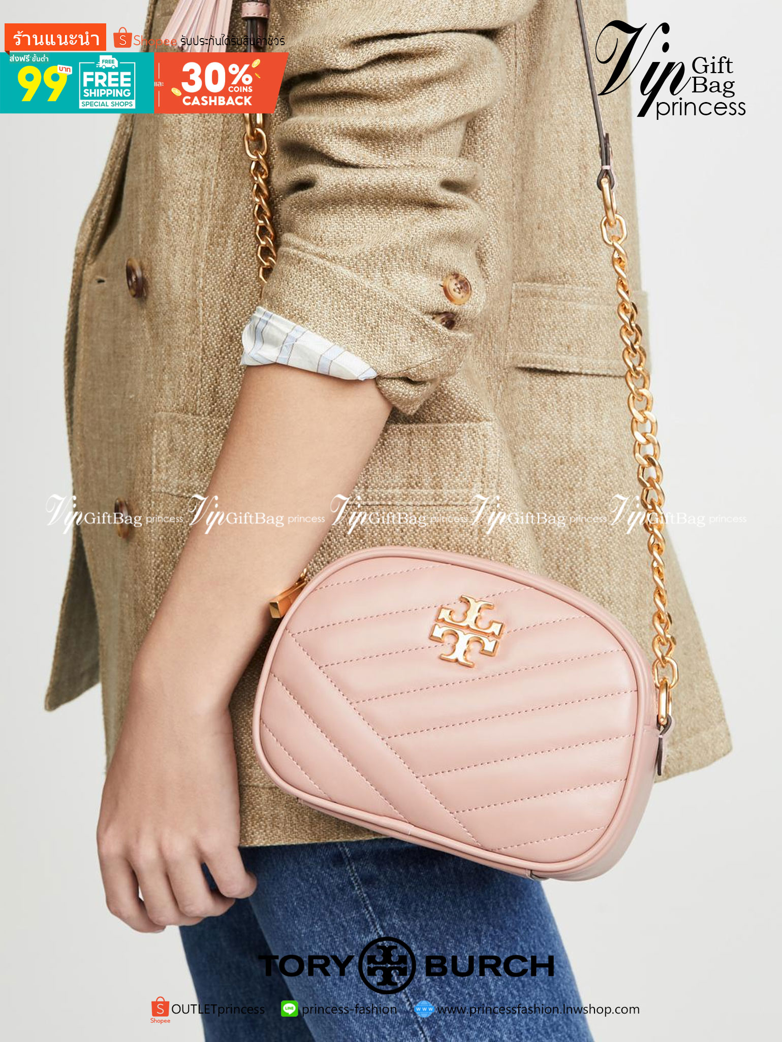 Tory Burch Kira Chevron Small Camera Bag กระเป๋าสะพายทรงกล่อง ซิปบน อะไหล่ทอง สายสะพายยาวแบบครอสบอดี้ งานสวยปั๊มทุกจุดเป๊ะทุกมุม เปิด - ปิดกระเป๋าด้วยซิป ด้านในโล่ง มีช่องซิป 1 ช่อง มาพร้อมสายสะพายยาว ปรับระดับได้ค่ะ
