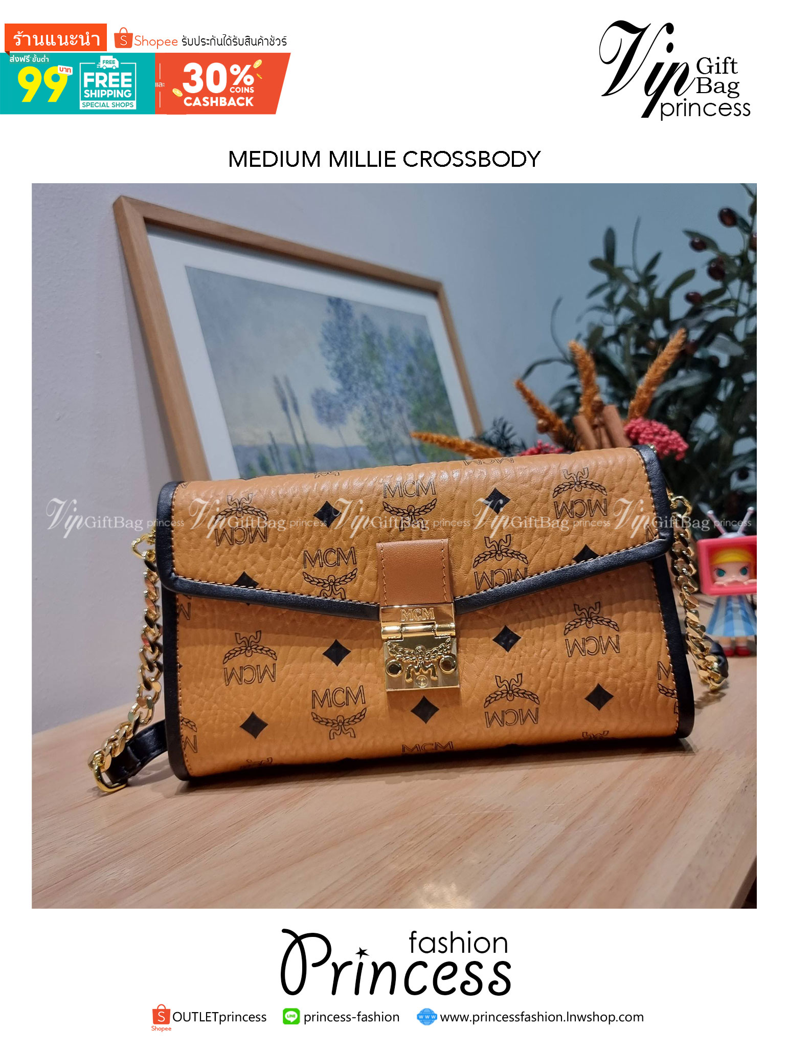 M.C.M MEDIUM MILLIE CROSSBODY IN VISETOS LEATHER BLOCK กระเป๋าสะพายกึ่งคลัทช์ ไซส์ medium กำลังสวย ดีไซน์ใหม่ เพิ่มขอบหนังสีดำ ให้ดูมีมิติ น่าใช้มากยิ่งขึ้น