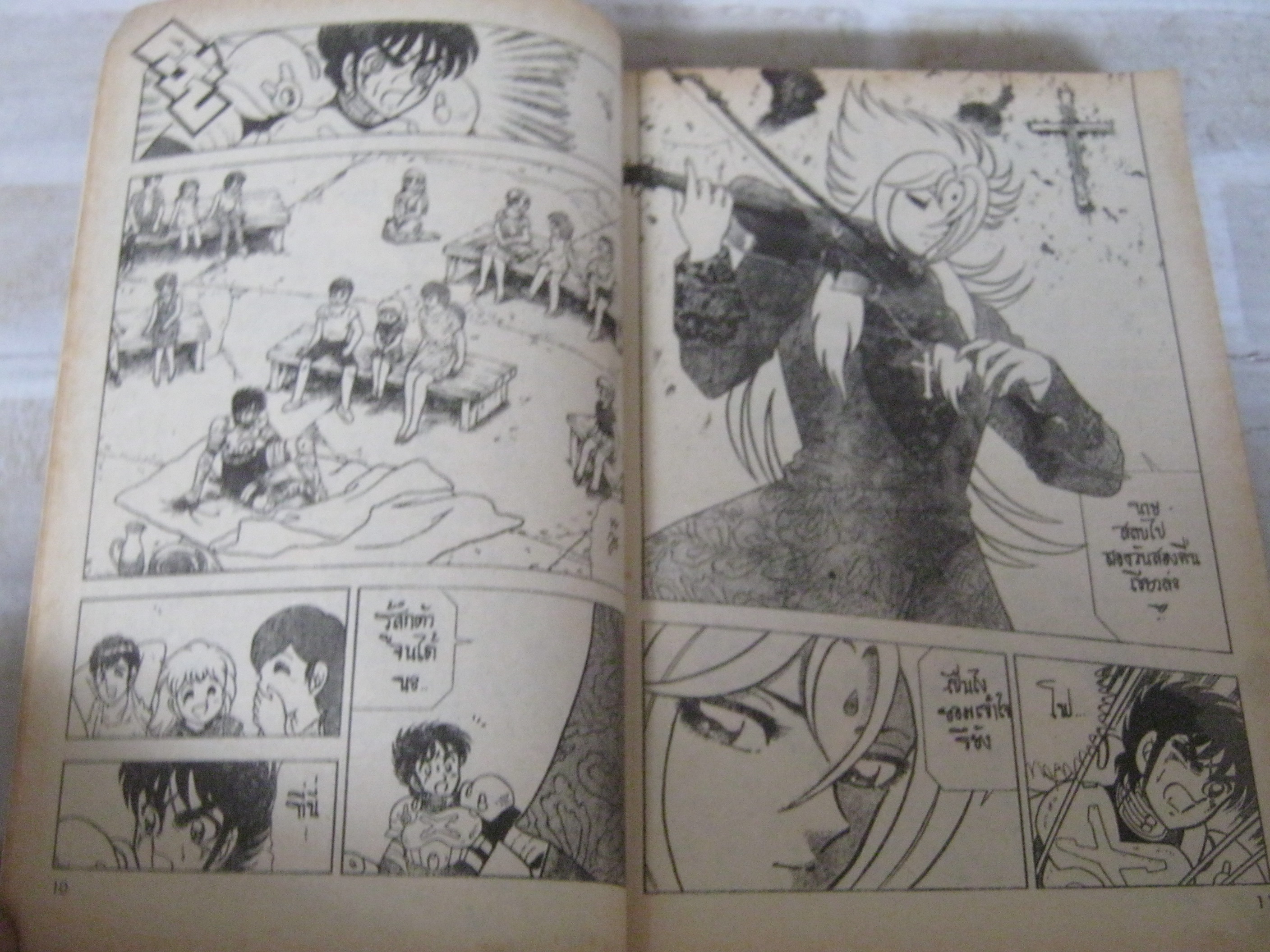 เทพบุตรหมัดปาฏิหาริย์ เล่ม 2