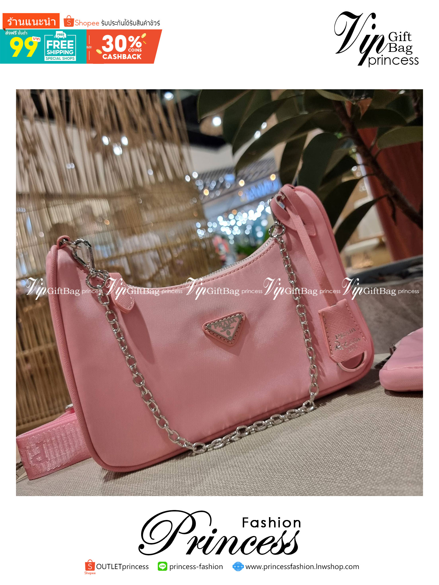 VIP 🥂 PRADA RE-EDITION 2005 RE-NYLON SHOULDER BAG ไอเท็มสุดปัง ที่ฮิตตลอดกาลไม่ว่าจะปีไหนๆ จัดให้ครบทั้งสีขายดีและสีใหม่ล่าสุด ที่สายคุณหนูห้ามพลาด!! กับกระเป๋าสะพายทรงคลาสสิค เหมาะเป็น everyday bag มากๆ วัสดุผ้าไนล่อนคุณภาพ พร้อมใบลูก ไว้ใส่เหรีย