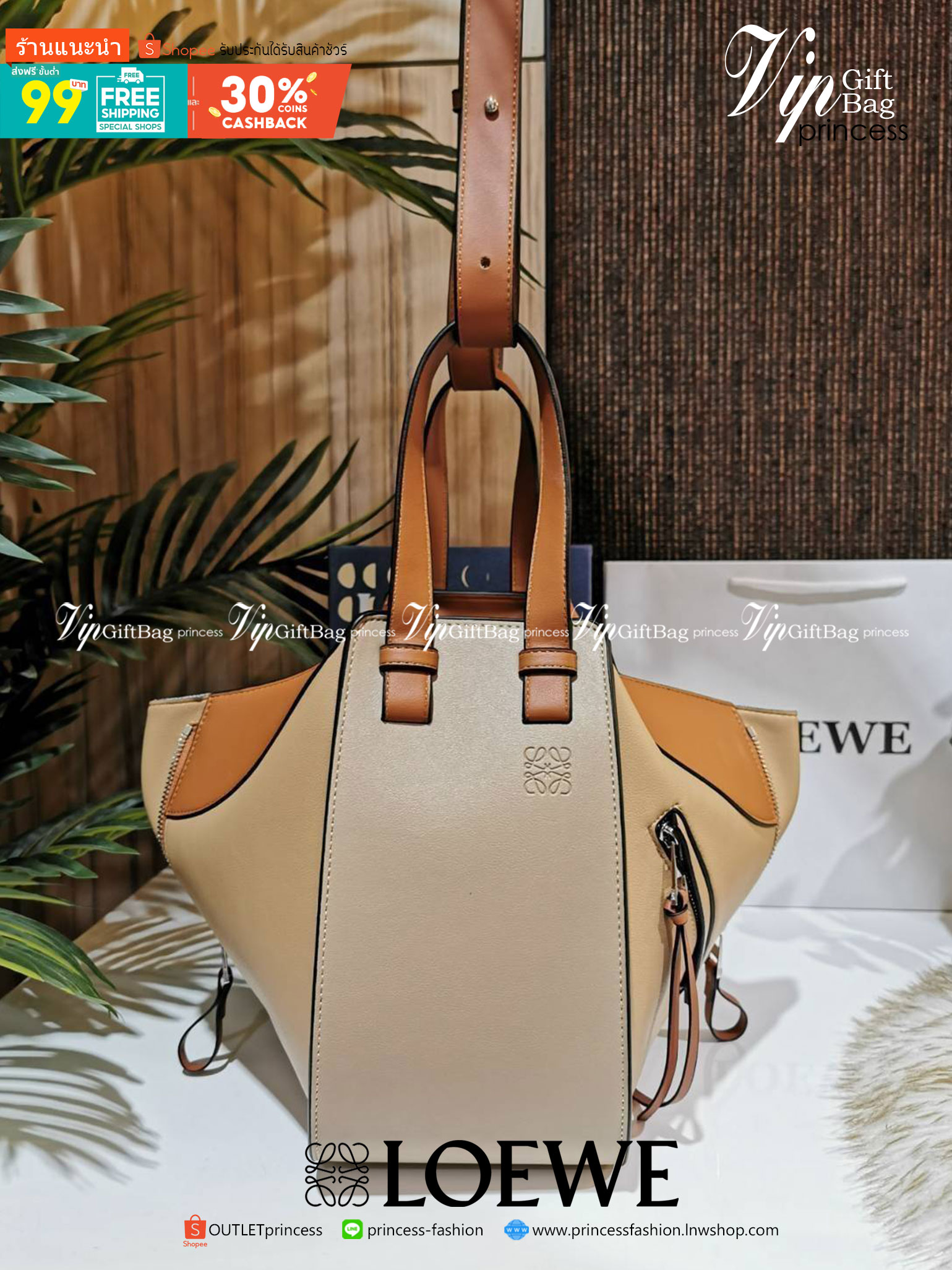 LOEWE Hammock Small leather and canvas LOEWE HANDLE & SHOULDER BAG GIFT WITH PURCHASE (GWP) กระเป๋าถือหรือสะพายหนังแท้พรีเมี่ยมกิ๊ฟ Limited จาก LOEWE PERFUME DUTYFREE รุ่น Rare items สุดๆวัสดุหนังแท้ Calfskin หนังสวยดีไซน์มีเอกลักษณ์ ใบใหญ่กำลังดี น้ำหนัก