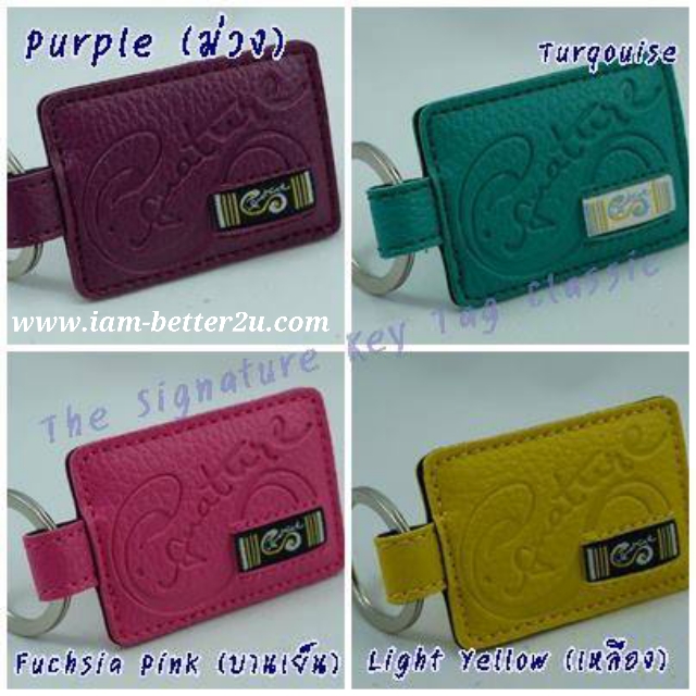 Key Tag รุ่น Classic