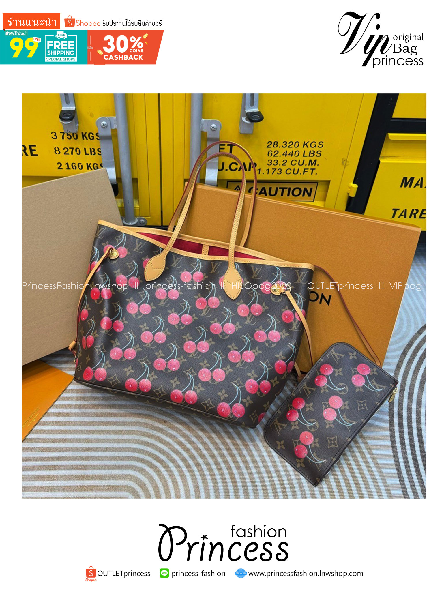 LV Neverfull Takashi Murakami Cerises 🍒🍒 กระเป๋าสะพายทรงโท้ทใบใหญ่ มาพร้อมใบลูก ดีไซน์ใหม่สุดฮิต แต่งแต้มลายเชอรี่สดใส สีสันโดดเด่นไม่ซ้ำใคร
