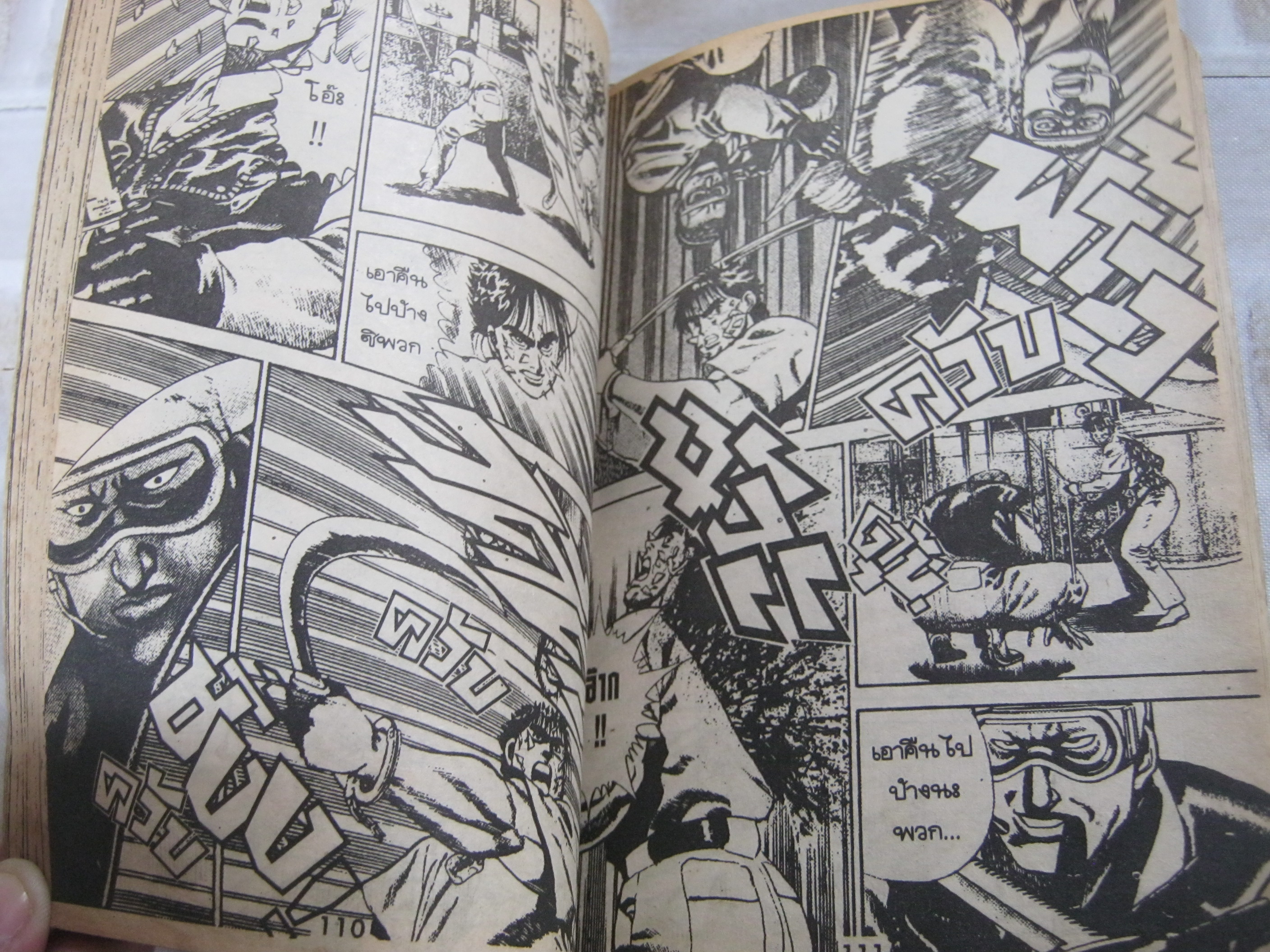 น้กล่าค่าหัวฮาร์ด ภาค 2 เล่ม 1 ( 6 เล่มจบ )