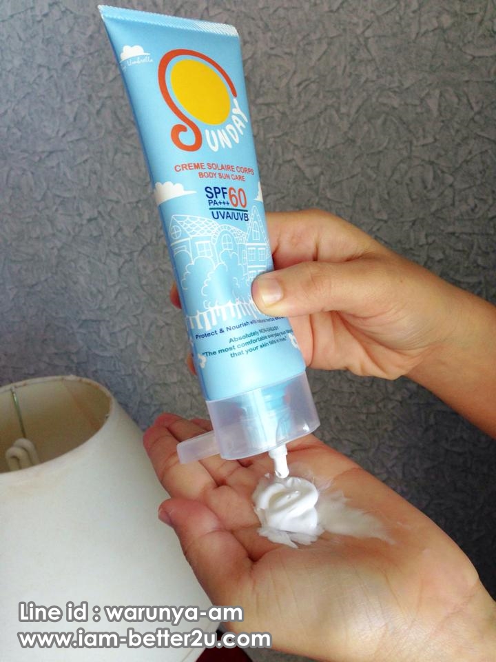 ครีมกันแดดทาตัว Sunday by Umbrella 100 ml.