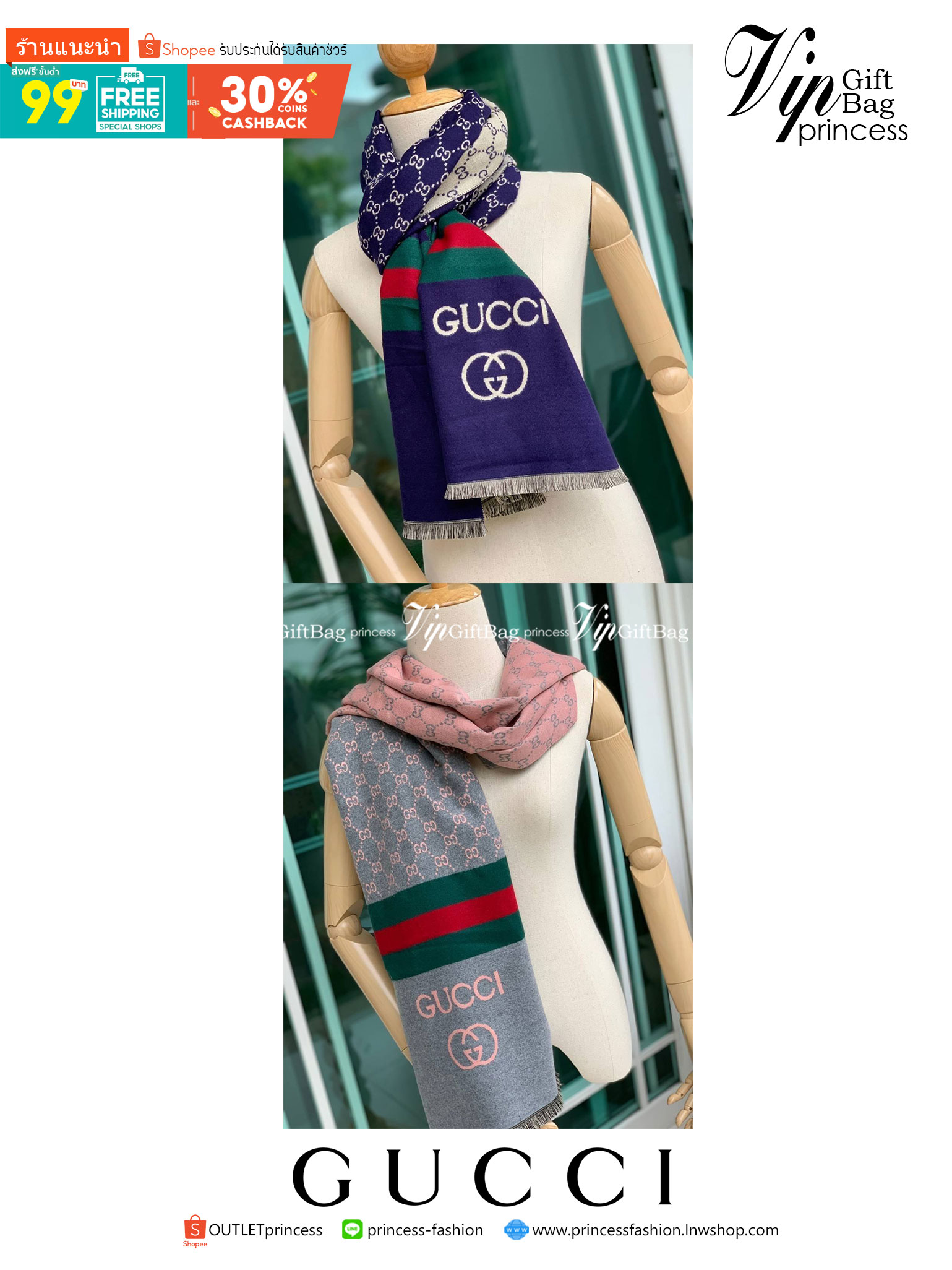 Gucci Pattern Logo Cashmere Shawl Scarf แบรนด์ดังจากประเทศอิตาลี ด้วยงานพรีเมี่ยมกิ้ฟ ส่งมอบความรู้สึกดีๆให้กับคนที่คุณรัก ในรูปแบบผ้าพันคอและผ้าคลุมไหล่ผืนใหญ่สีสันไม่ฉูดฉาด เหมาะกับชุดที่เป็นทางการหรือลำลองก็ได้ เป็นผ้าที่ให้ความอบอุ่น ถักทอด้วยผ้าcashm