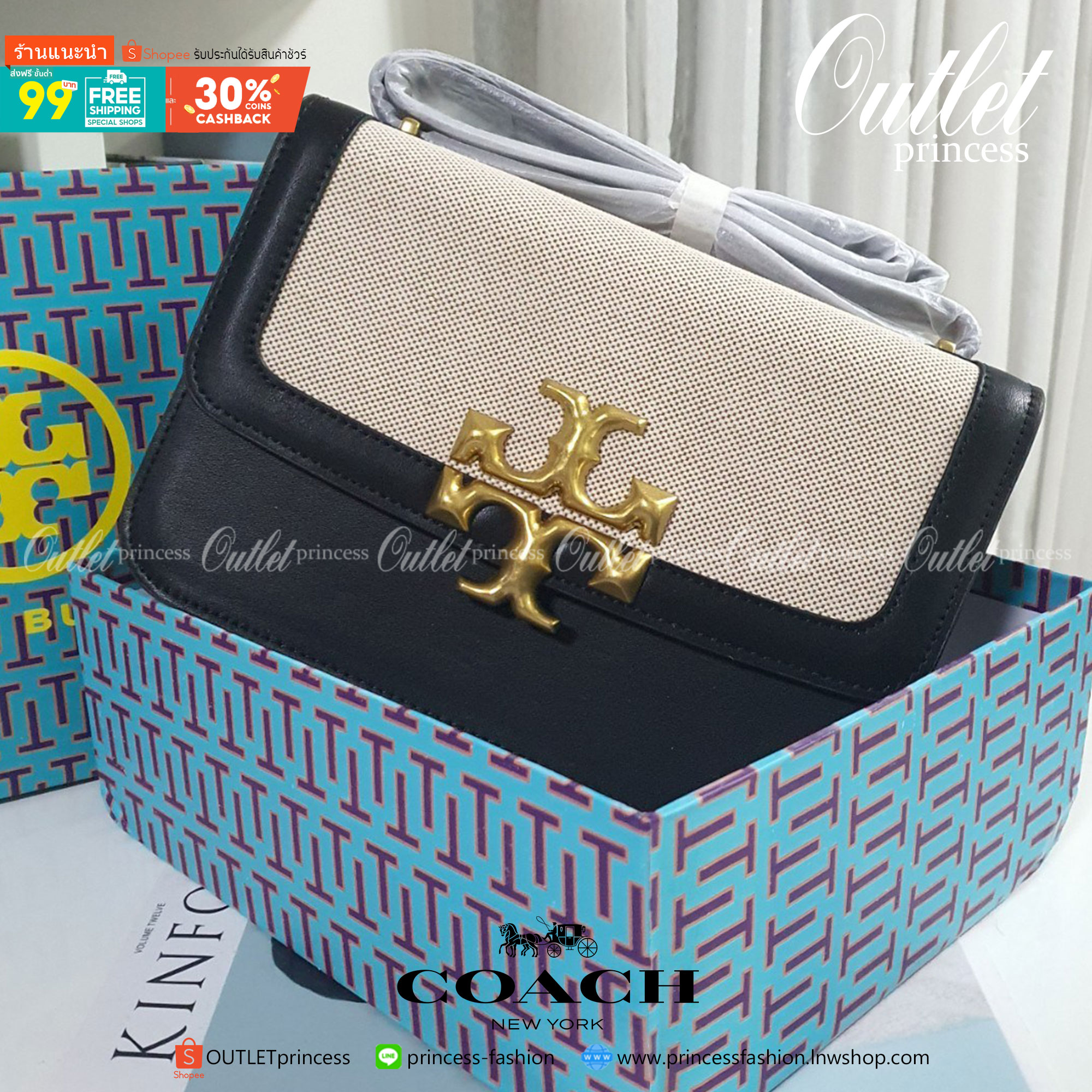 ของแท้ 💯% TORY BURCH ‘ELEANOR’ SHOULDER BAG กระเป๋าสะพายข้าง ไซส์กำลังน่ารัก วัสดุทำจากผ้าCanvas สลับหนังแท้ ฝาพับเปิดปิดด้วยแผ่นแม่เหล็ก มีช่องเล็กแยกอีกหลายช่อง ใส่โทรศัพท์ สมุดบัญชีได้