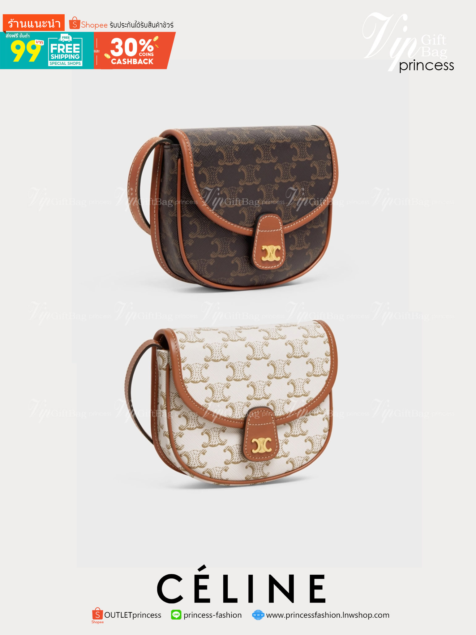 CELINE MINI BESACE IN TRIOMPHE CANVAS หรูหราไปกับกระเป๋าหนังแคนวาสลาย triompe ด้วยขนาดที่กะทัดรัดและดีไซน์ที่เรียบหรูนี้ จึงสามารถนำไปแมทช์กับการแต่งตัวได้ง่าย ไม่ว่าจะเป็นสไตล์การแต่งตัวเท่ ๆ จนถึงสไตล์การแต่งตัวน่ารัก ๆ เพิ่มความหรูหราและโดดเด่นด้วยการต