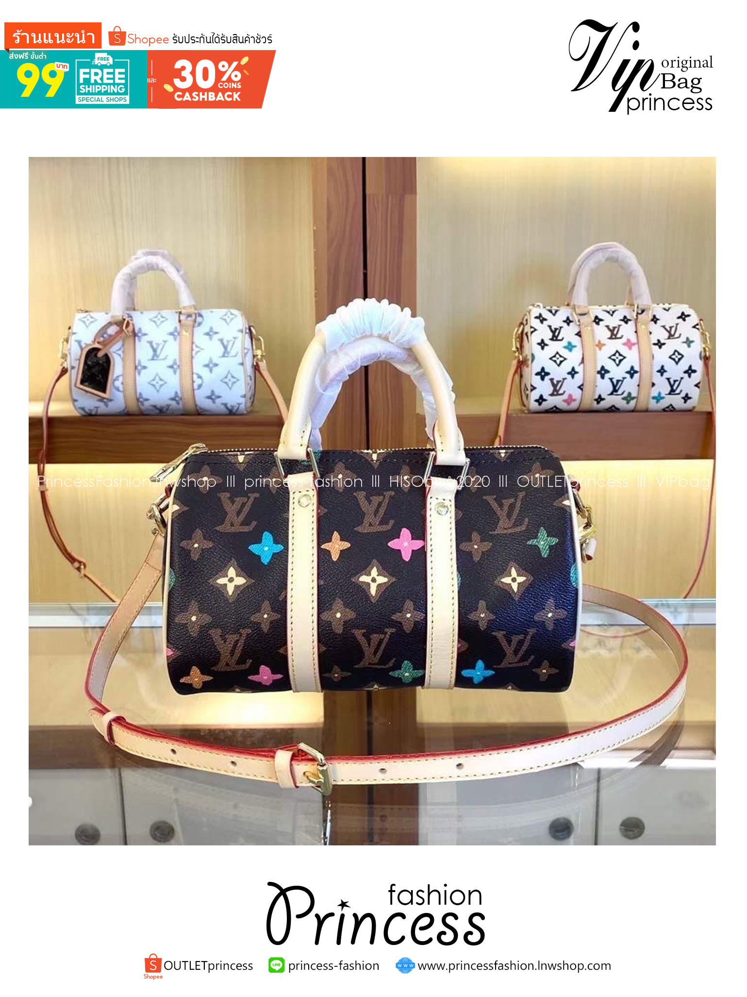 LV Keepall Bandouliere 25 Monogram Other Craggy กระเป๋าสะพายใบเล็กหลากสีสัน เกรดออริ 1:1 ใช้งานต่างประเทศได้