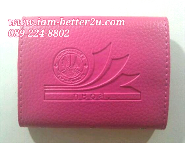 กระเป๋าใส่บัตร ของขวัญปีใหม่,ของพรีเมี่ยม, ของที่ระลึก, เทศกาลปีใหม่, โอกาสสำคัญ ,เปิดตัวบริษัท