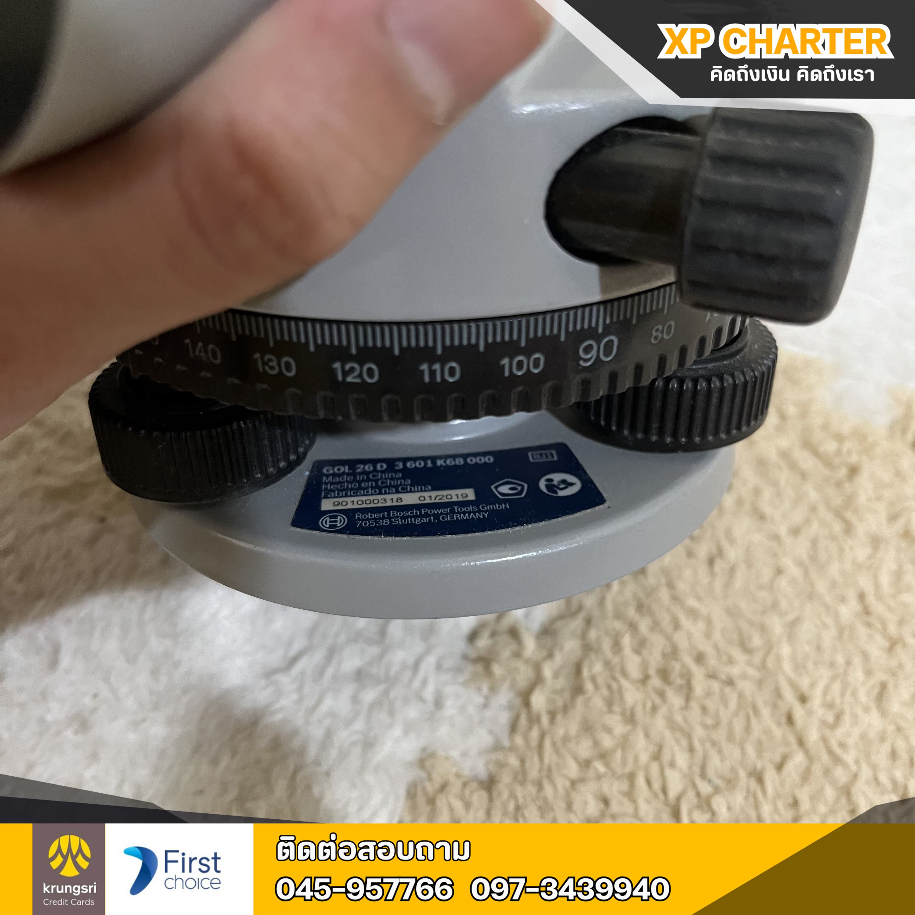 (ร15329) BOSCH กล้องวัดระดับกำลังขยาย 26 เท่า **เป็นสินค้าขายตามสภาพ ไม่มีประกันร้าน **