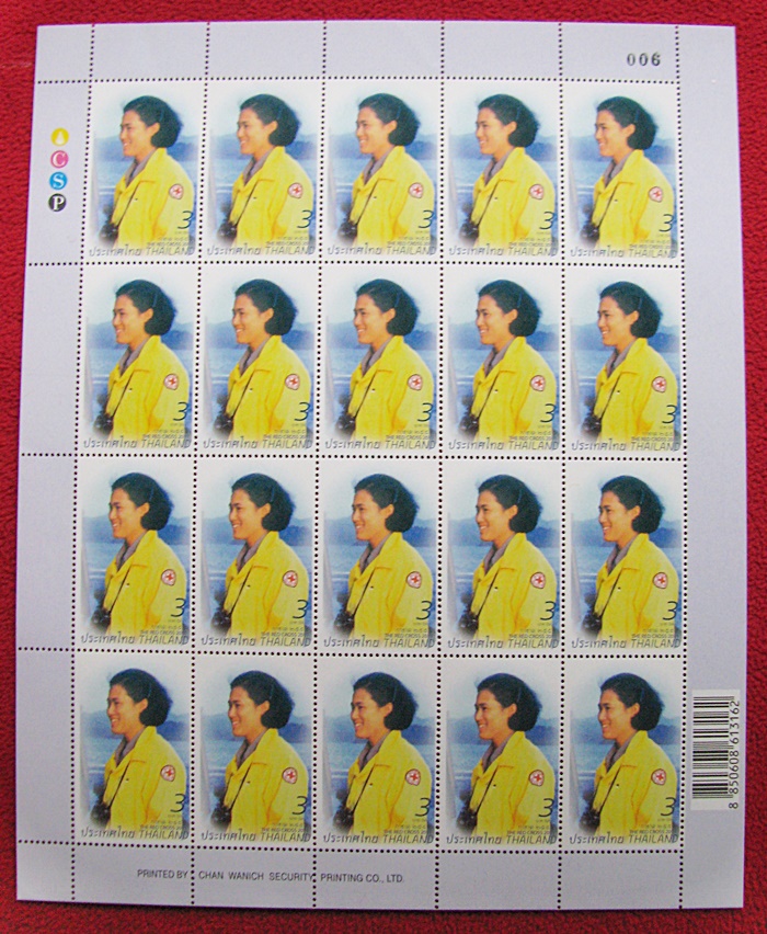 แสตมป์สมเด็จพระเทพรัตนราชสุดาฯที่ระลึกสามทศวรรษโครงการพัฒนาเด็กเล็กและเยาวชนในถิ่นทุรกันดาร(เต็มแผ่น)ค่ะ