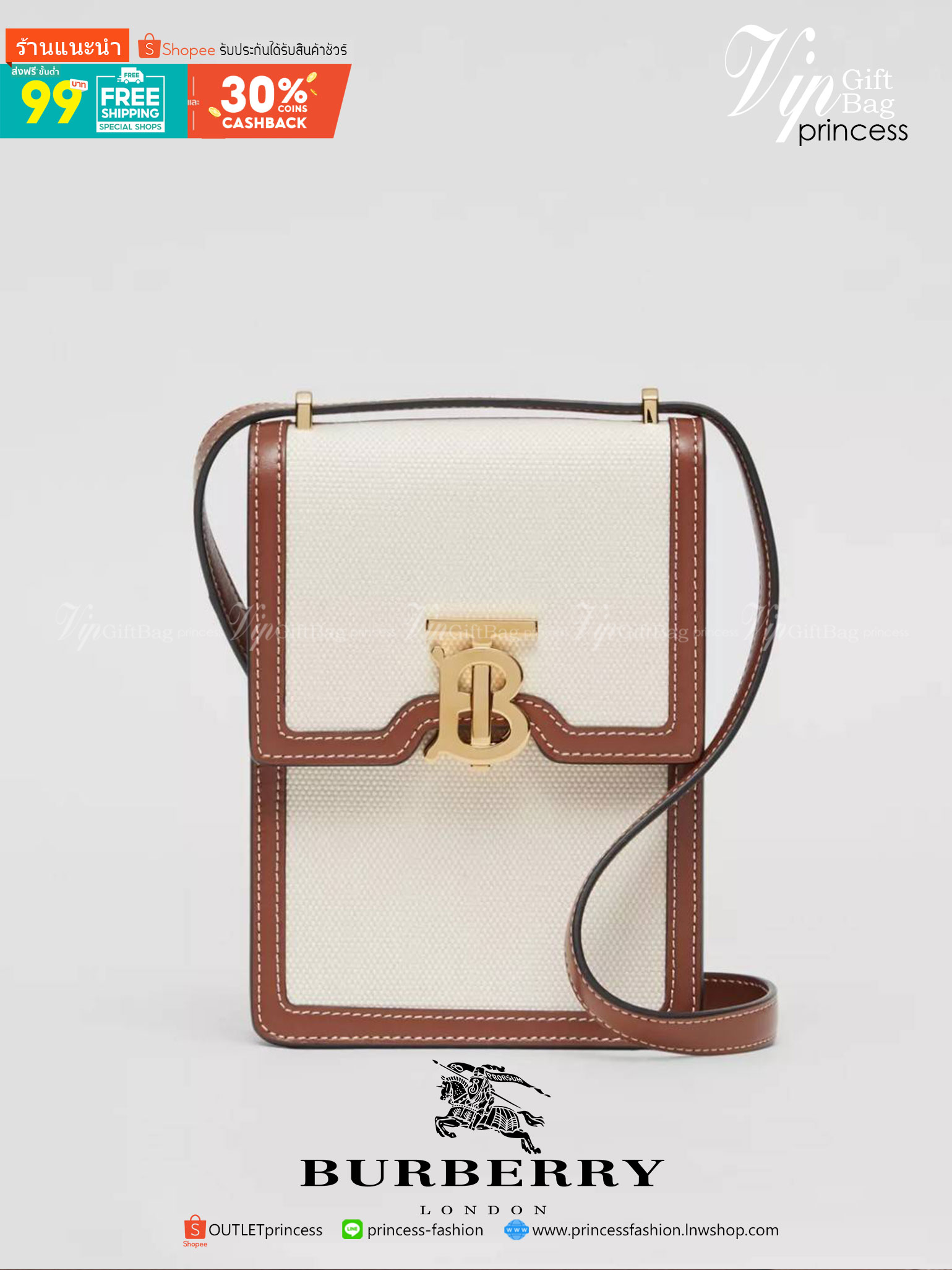 BURBERRY FRAGRANCES CROSSBODY BAG VIP GIFT WITH PURCHASE (GWP) กระเป๋าสะพายพรีเมี่ยมกิ๊ฟ Limited Edition จากน้ำหอม BURBERRY