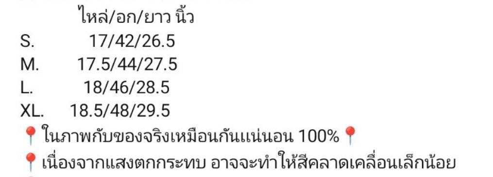 พร้อมส่ง DIOR Shirt เสื้อเชิ้ตดิออร์ เกรดออริ สลับแท้ 1:1 ใช้ต่างประเทศได้