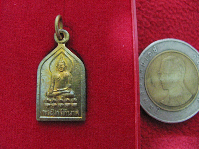 สินค้าหมดค่ะ เหรียญพระไพรีพินาศ ๘ รอบ สมเด็จญาณฯ วัดบวรนิเวศนิเวศวิหาร สีทอง พ.ศ.๒๕๕๒ พร้อมกล่องเดิมค่ะ