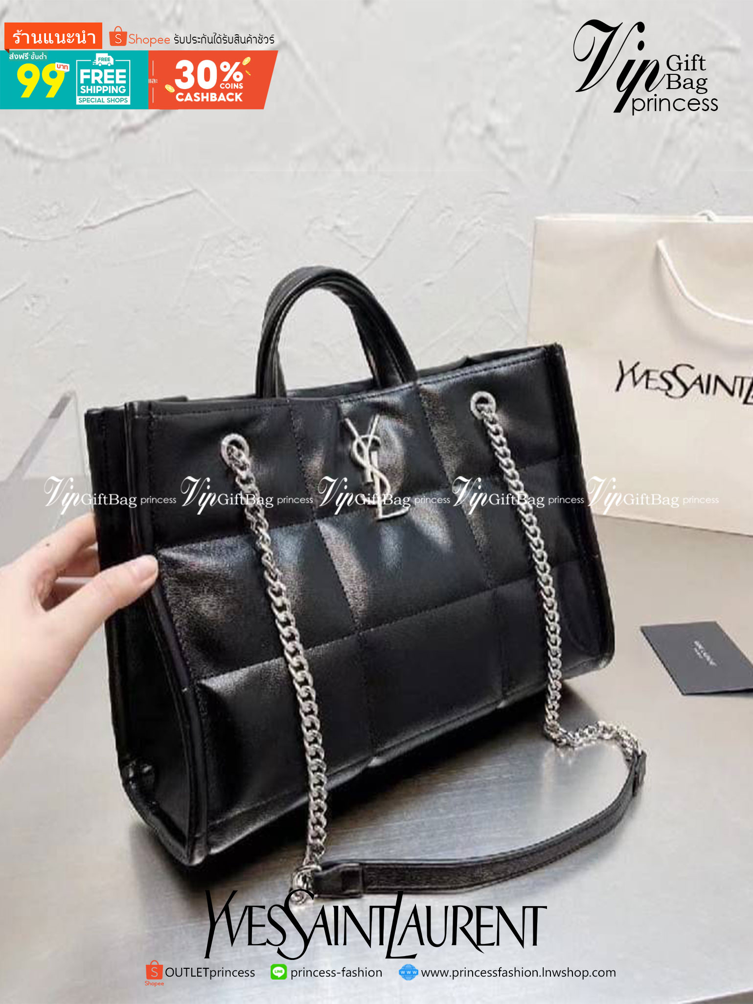 VIP 】YSL SAINT LAURENT shoulder bag Silver Tone กระเป๋าสะพายทรงชอปปิ้ง มาพร้อมสายโซ่เงิน วัสดุหนังแท้ Calfskin ขึ้นเงาสวย ภายในโล่งกว้าง พร้อมส่งที่ไทยราคาสุดคุ้ม