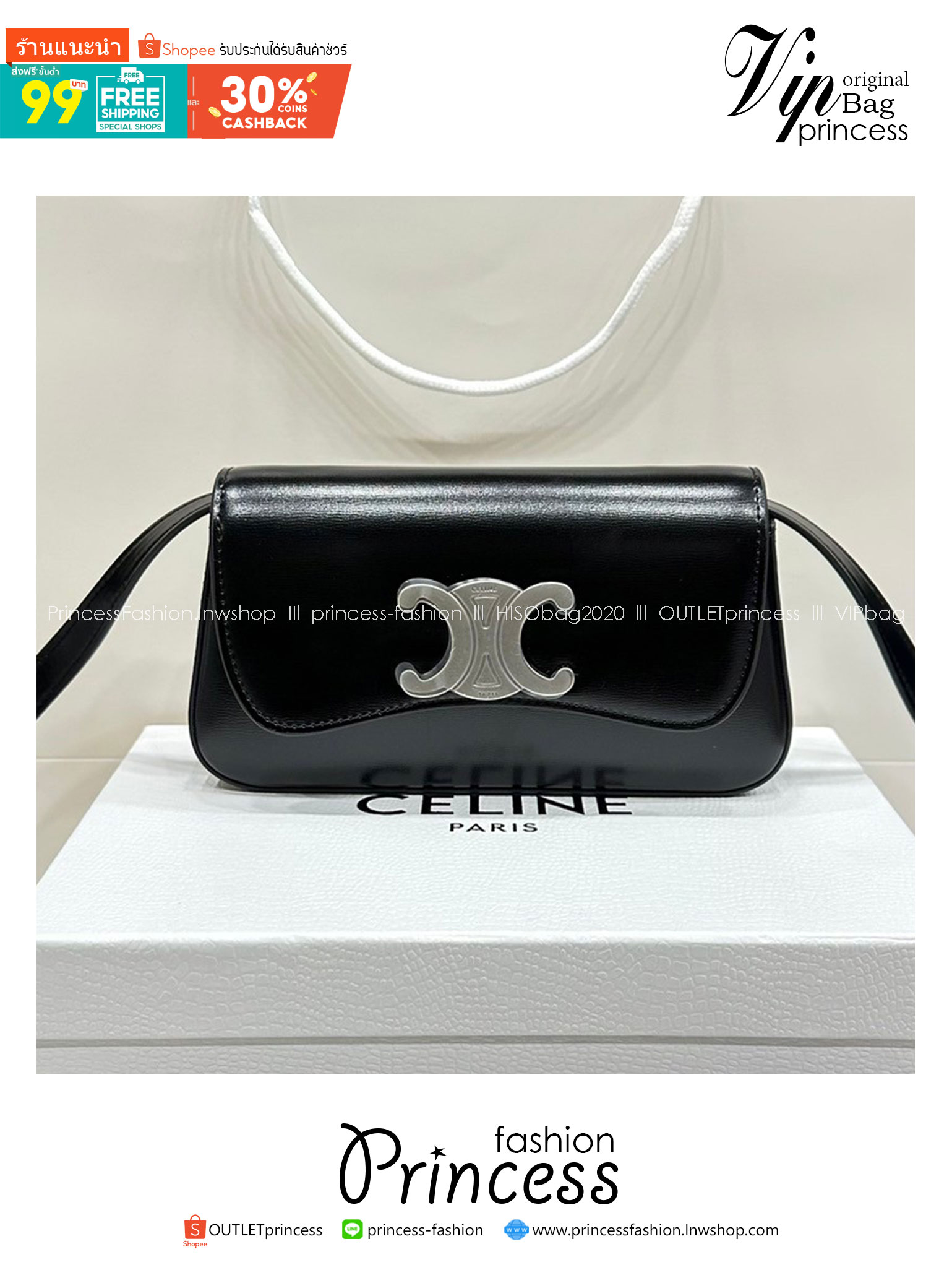 CELINE TRIOMPHE BAG กระเป๋าสะพายรุ่นใหม่ ทรงพอชสวยอยู่ทรง ดูดี ดูแพง หนังเรียบเงาสวย เกรดออริ 1:1 ใช้งานต่างประเทศได้