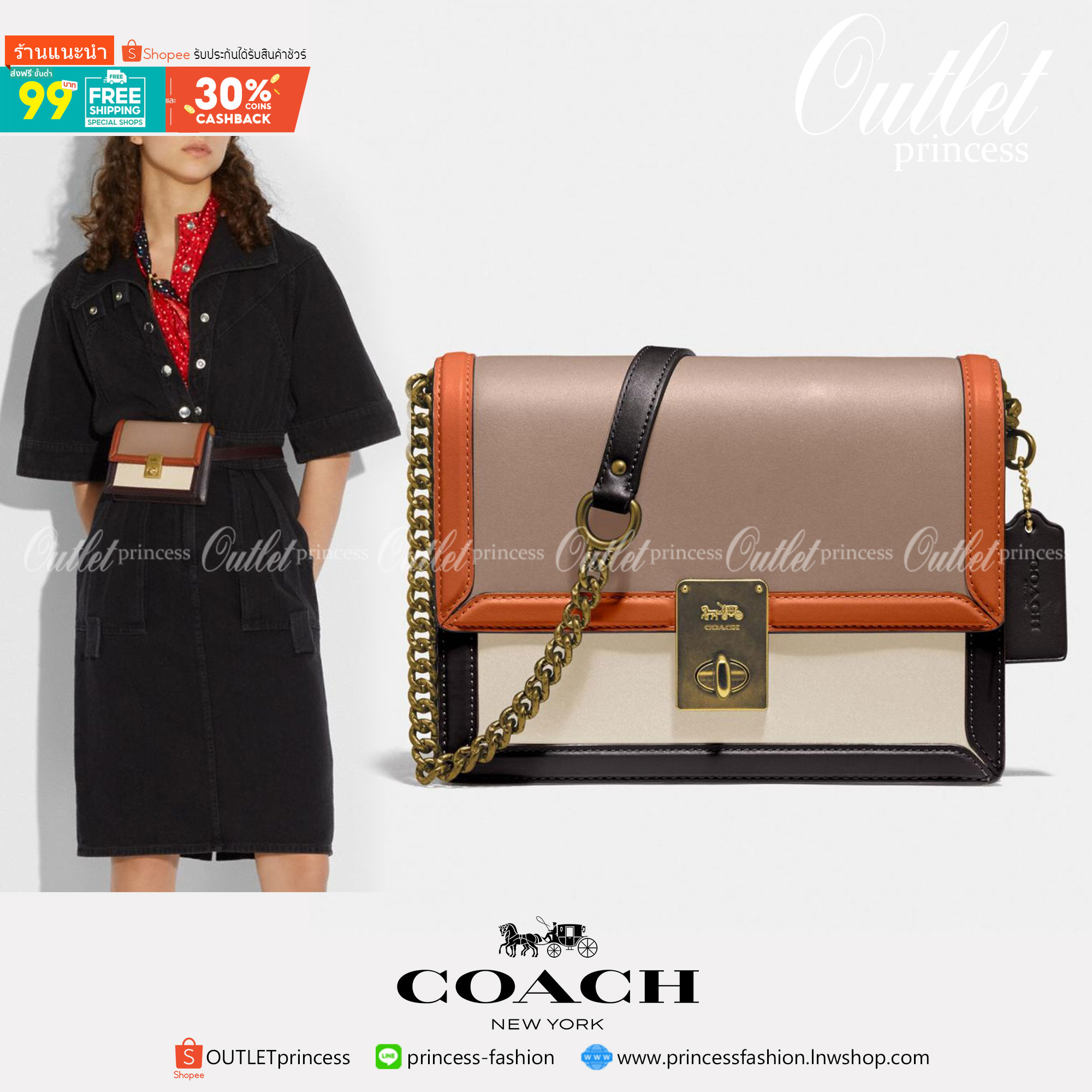 ของแท้ 💯% Coach Hutton Belt Bag In Colorblock ใช้งานได้หลากหลาย สะพายและคาดเอว งานหนังแท้ เก๋มากค่า