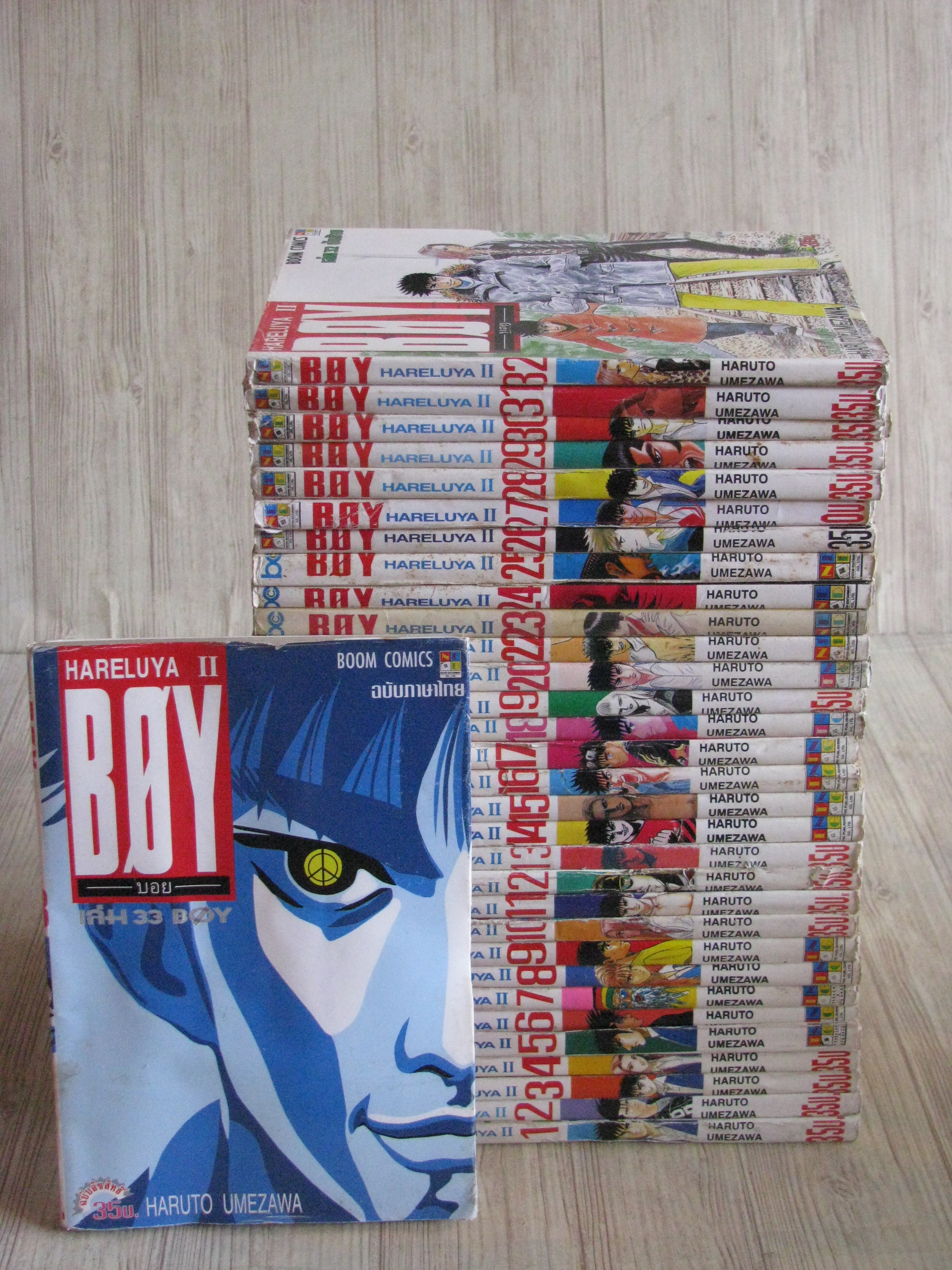 BOY HARELUYA II ชุด เล่ม 1-33 (ขาดเล่ม 21) 33 เล่มจบ Haruto Umezawa เขียน (สภาพสะสม)***สินค้าหมด***
