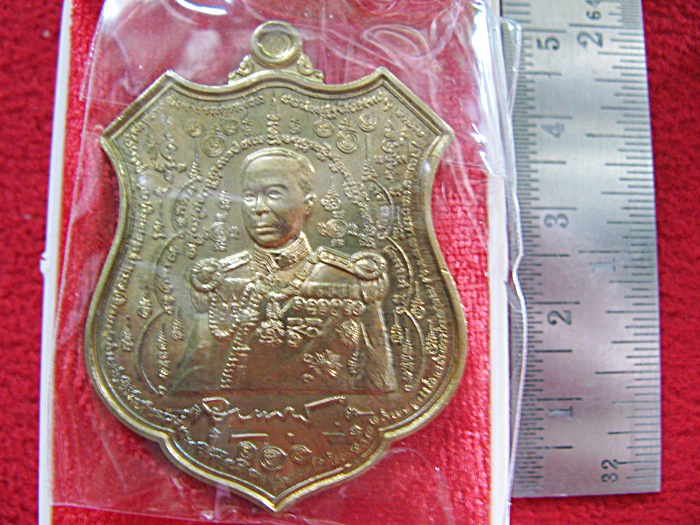 สินค้าหมดค่ะ เหรียญมหายันต์มงคลจักรวาลฟ้าครอบ รุ่นพระเจ้าปราบไตรจักร เนื้อฝาบาตรโบราณ มูลนิธิสรรพราเชนทร์ พร้อมกล่องเดิมค่ะ