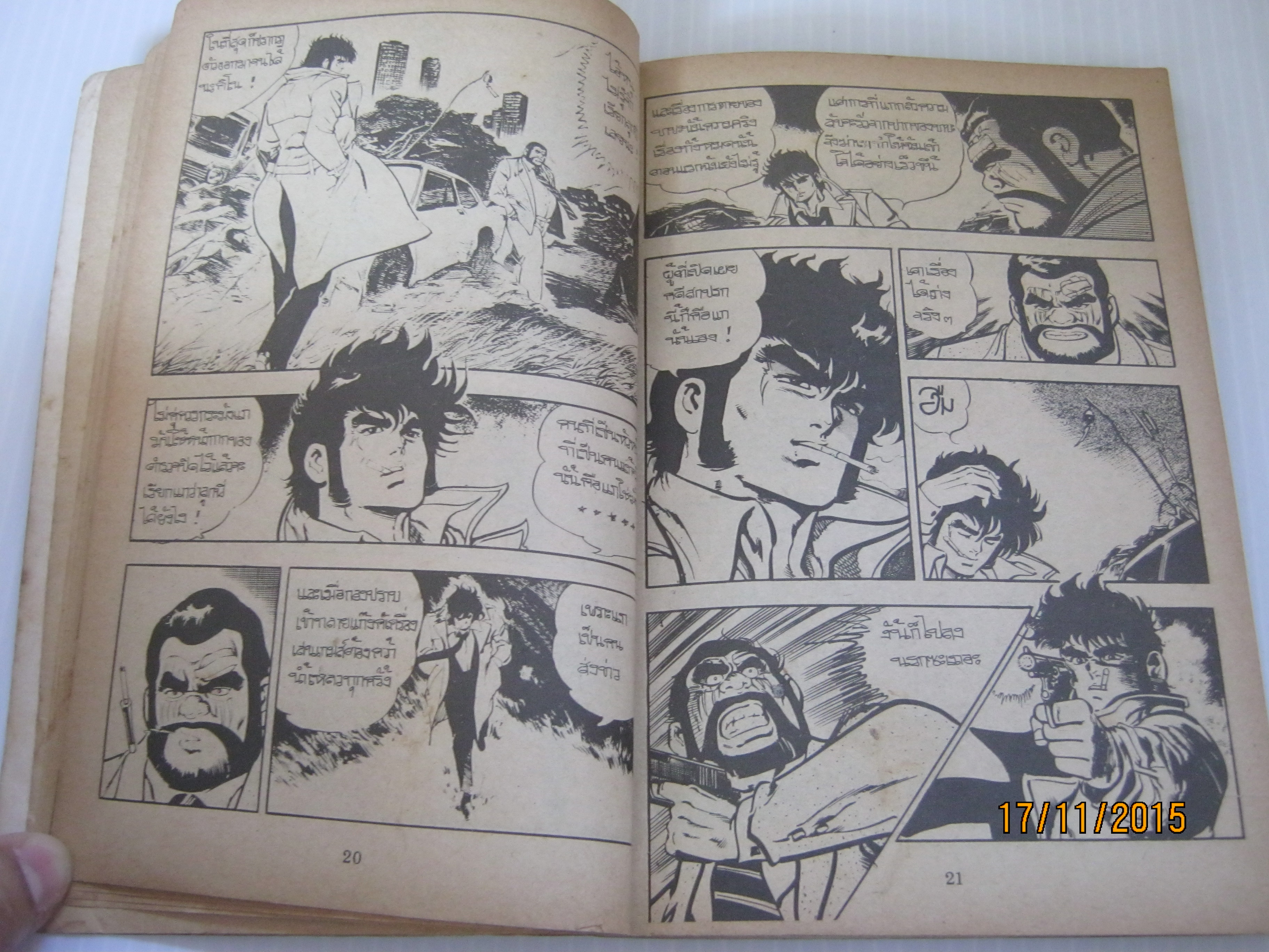 สิงห์นักสืบ จบในตอน